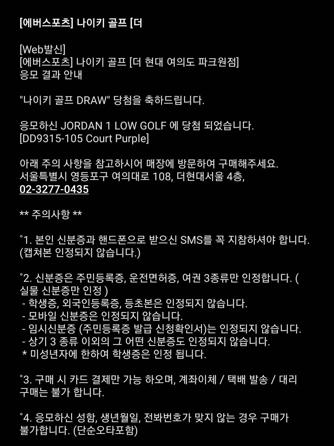 Jordan 1 Low Golf Court Purple 착용 스타일 - 3