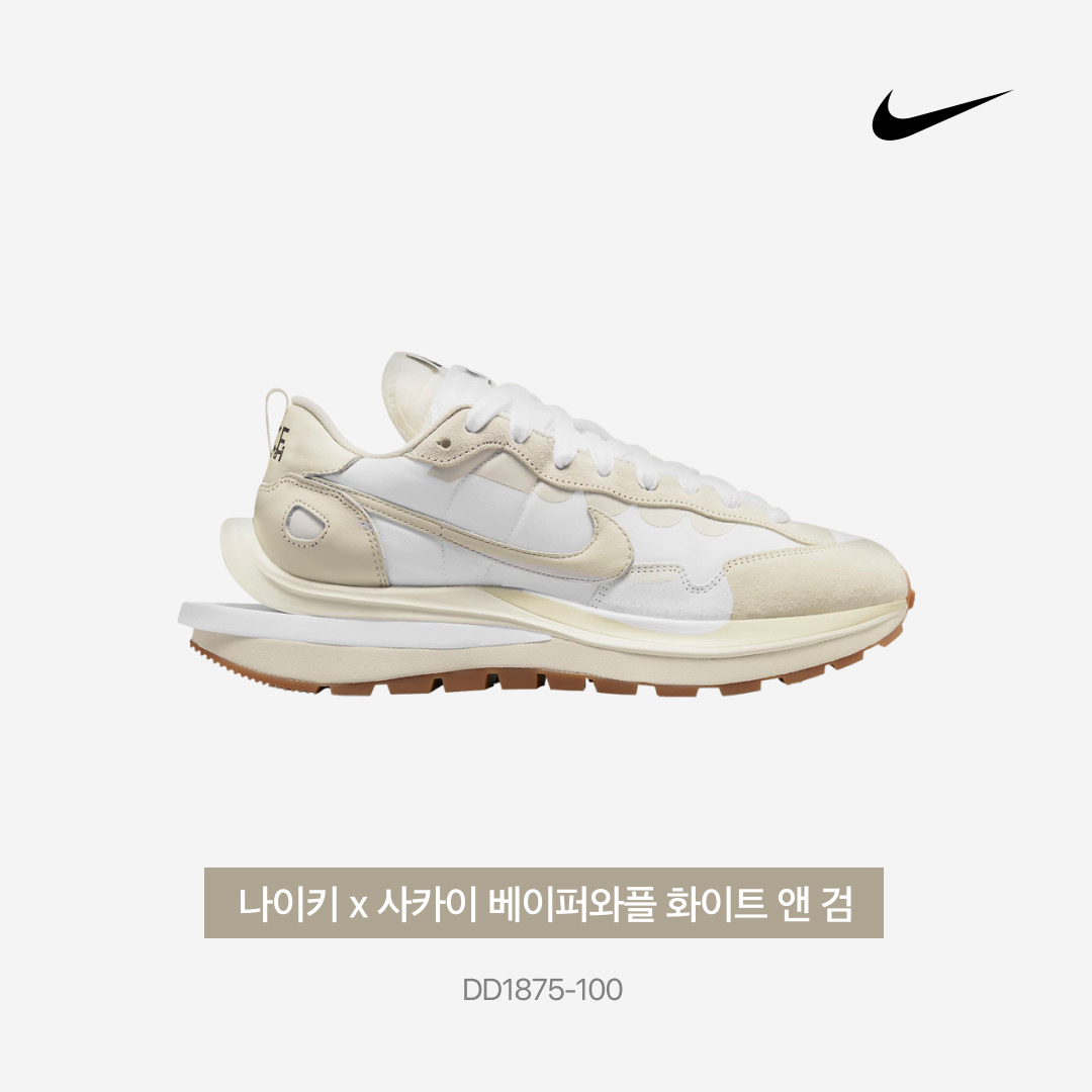 Nike x Sacai VaporWaffle White and Gum 착용 스타일 - 3