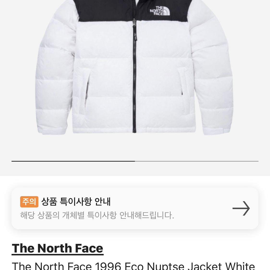 The North Face 1996 Eco Nuptse Jacket White 착용 스타일