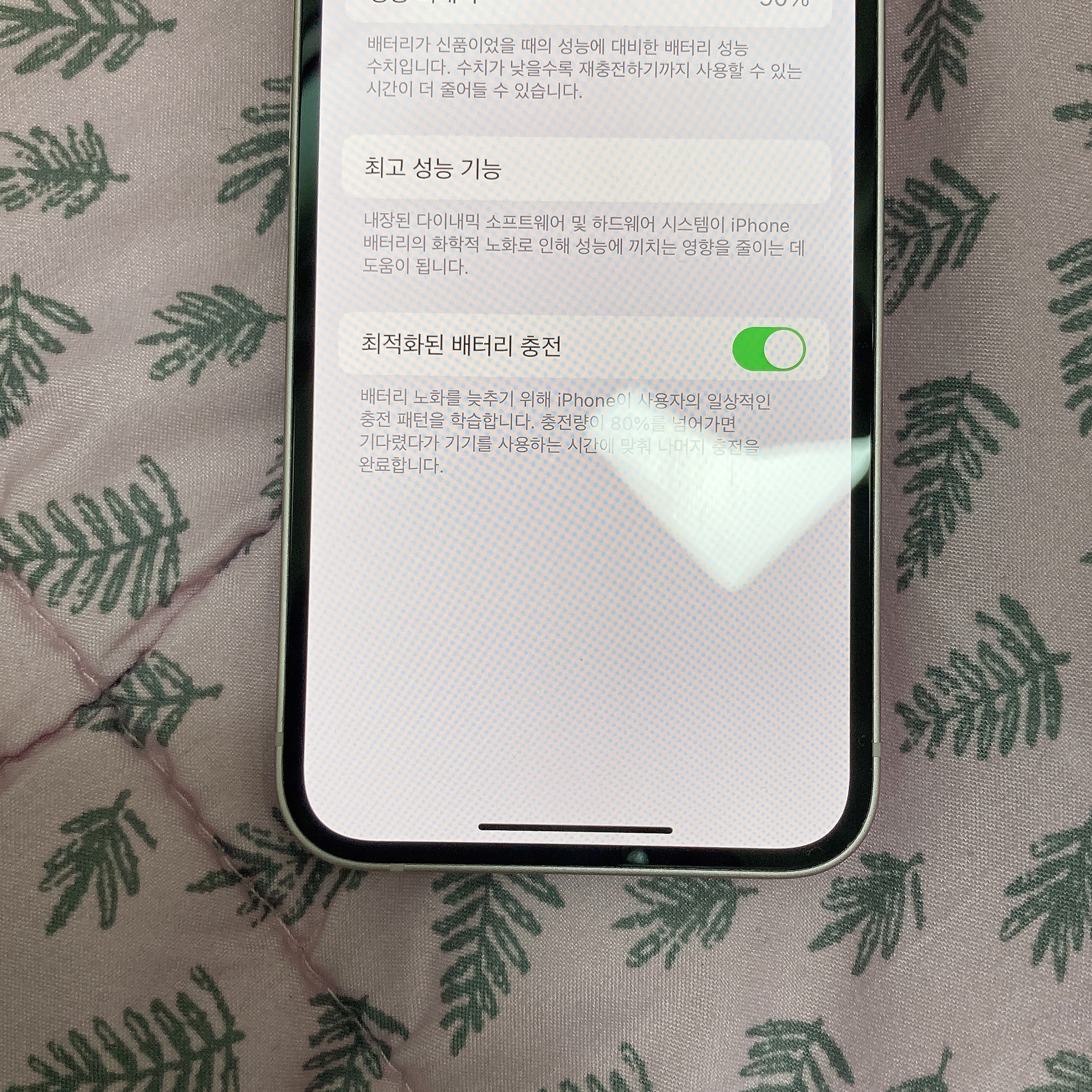 Yael님의 스타일 - 2