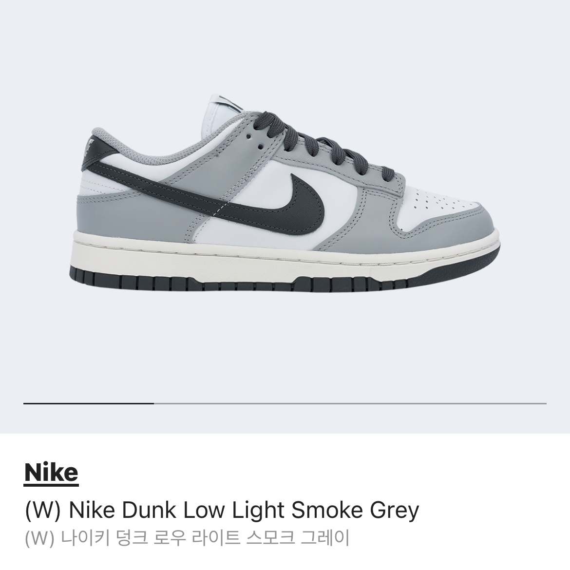 (W) Nike Dunk Low Light Smoke Grey 착용 스타일