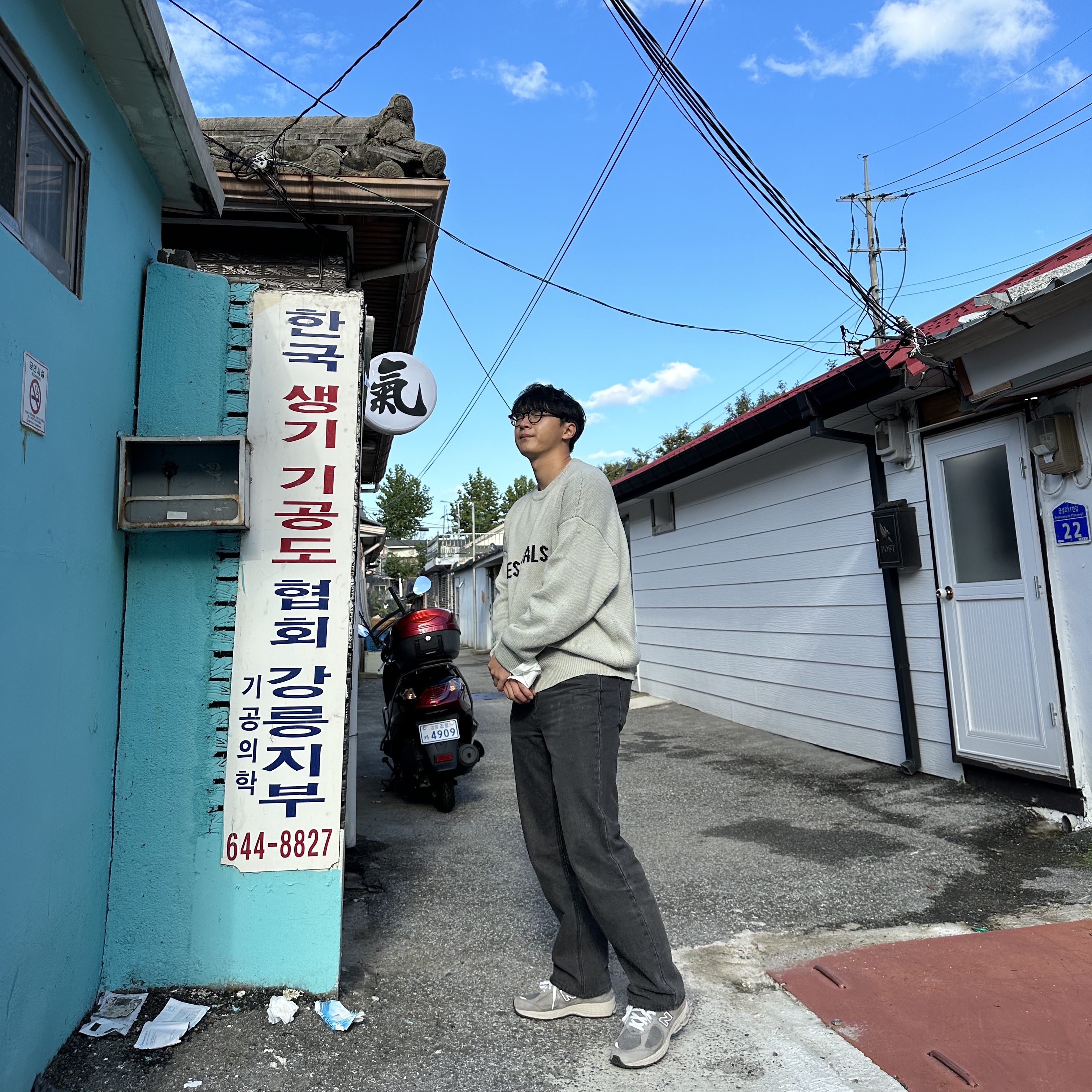 Essentials Knit Pullover Sweater Concrete - Ssense Exclusive, New Balance 2002R Grey 착용 스타일