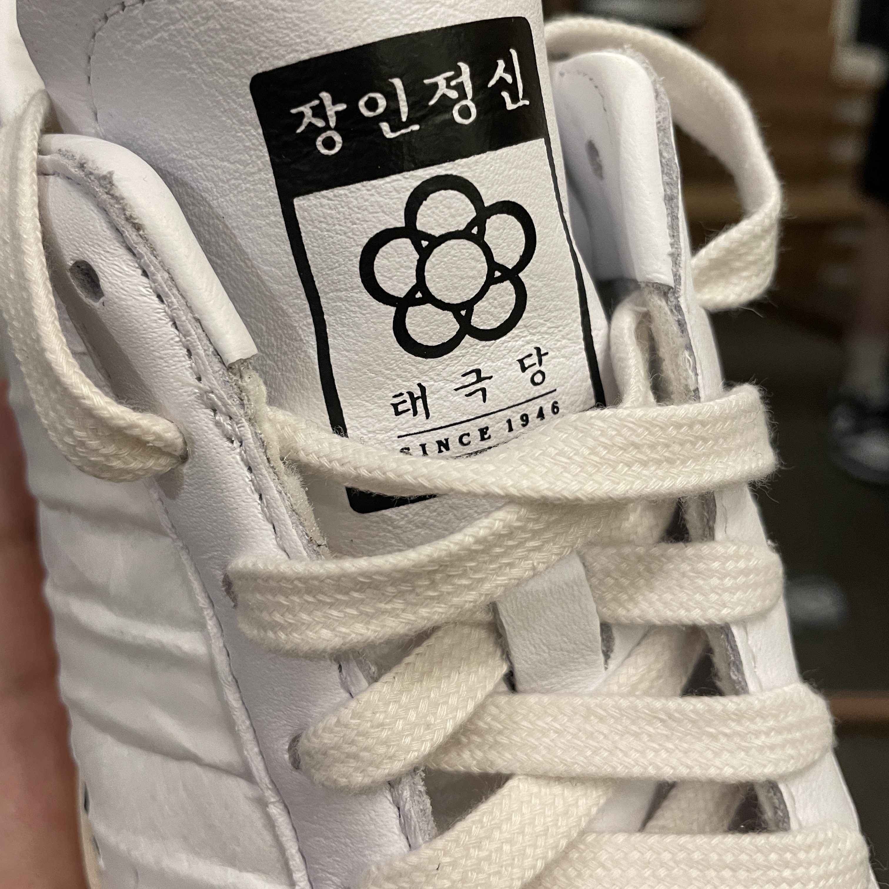 Adidas x Taegeukdang Superstar White Black 착용 스타일