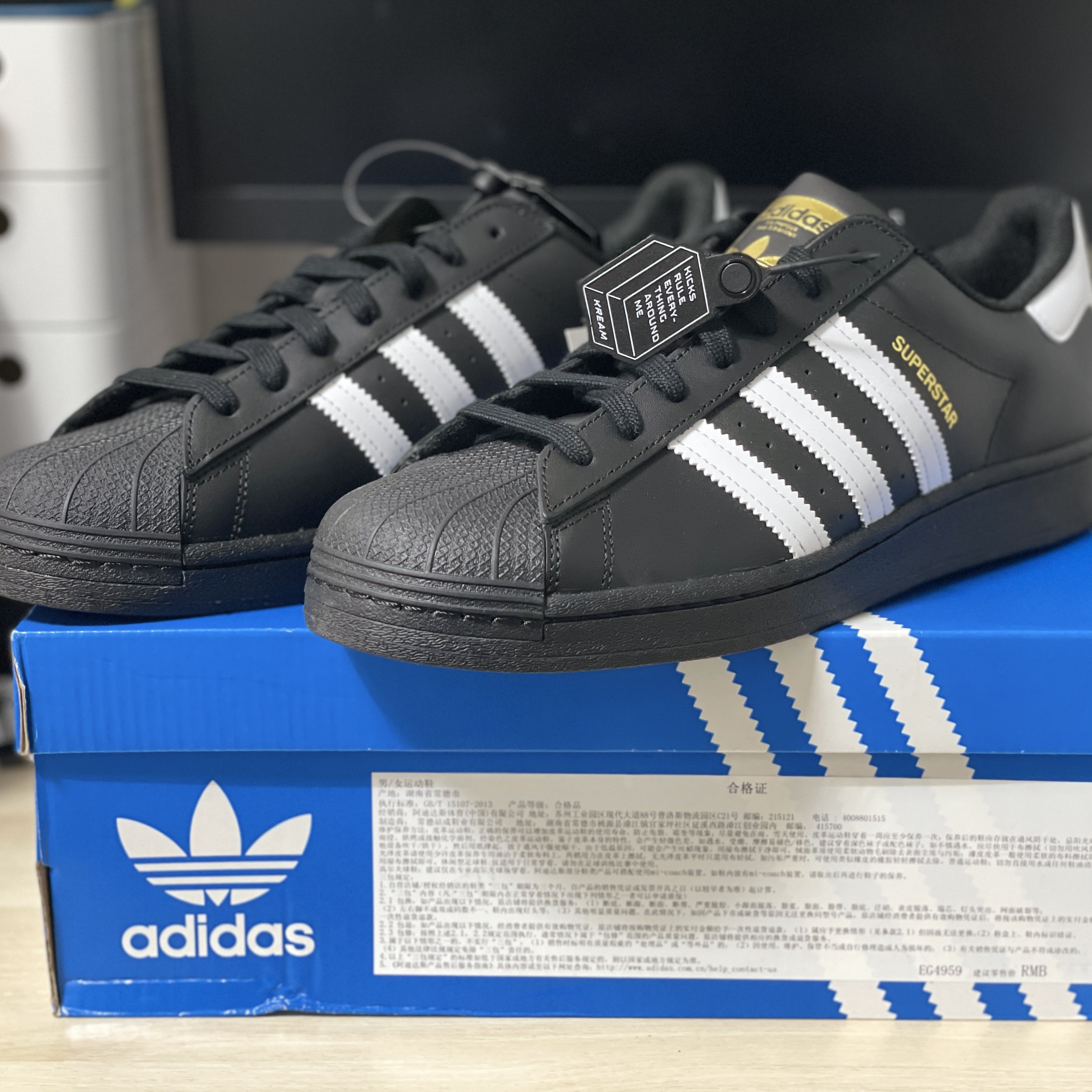 Adidas Superstar Core Black White 착용 스타일