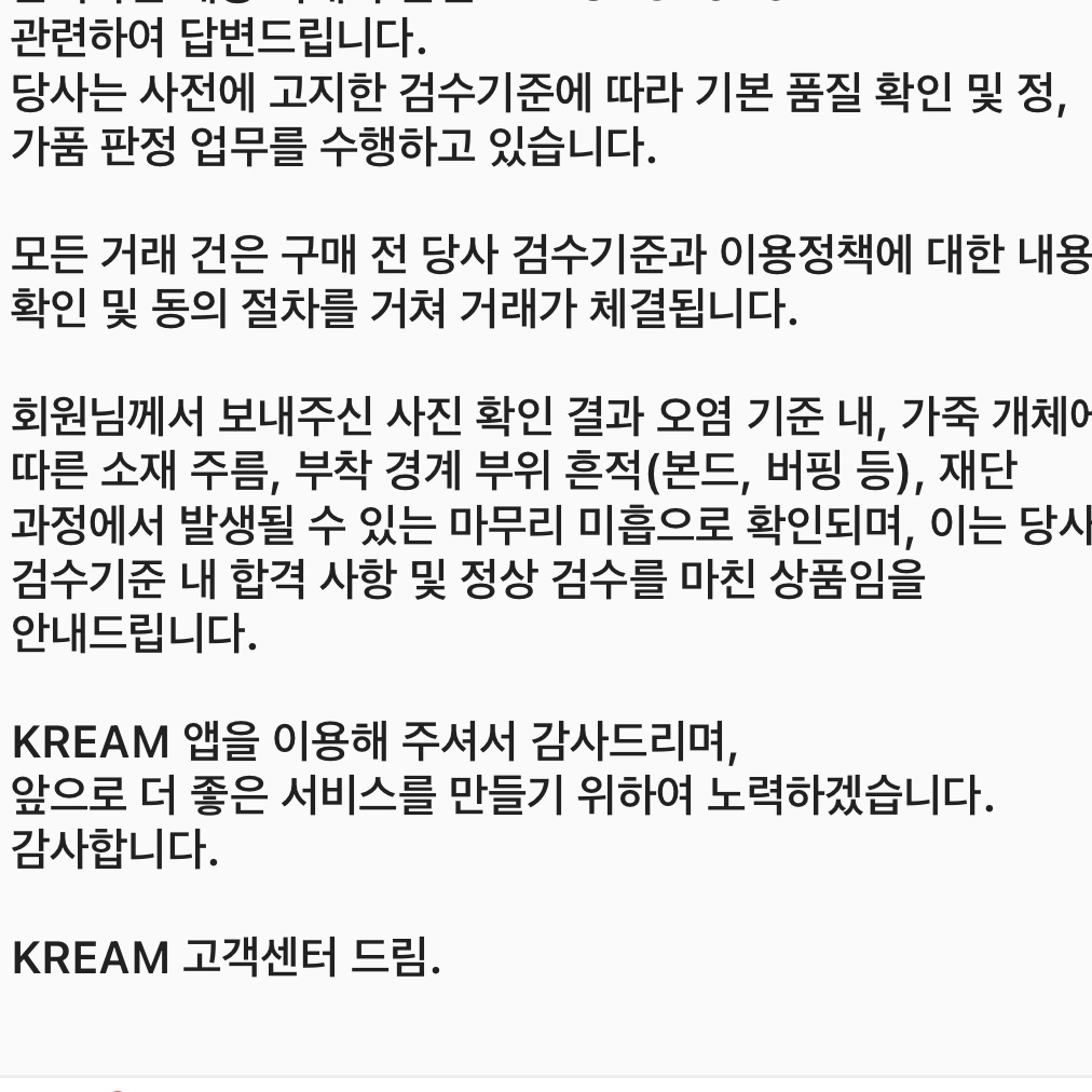 Nike Killshot 2 Leather Sail Gum 착용 스타일 - 5