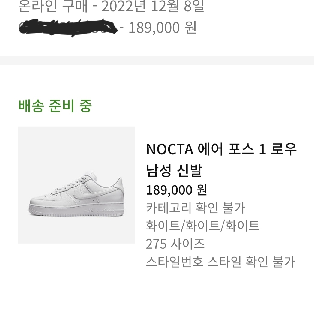 naomiass님의 스타일