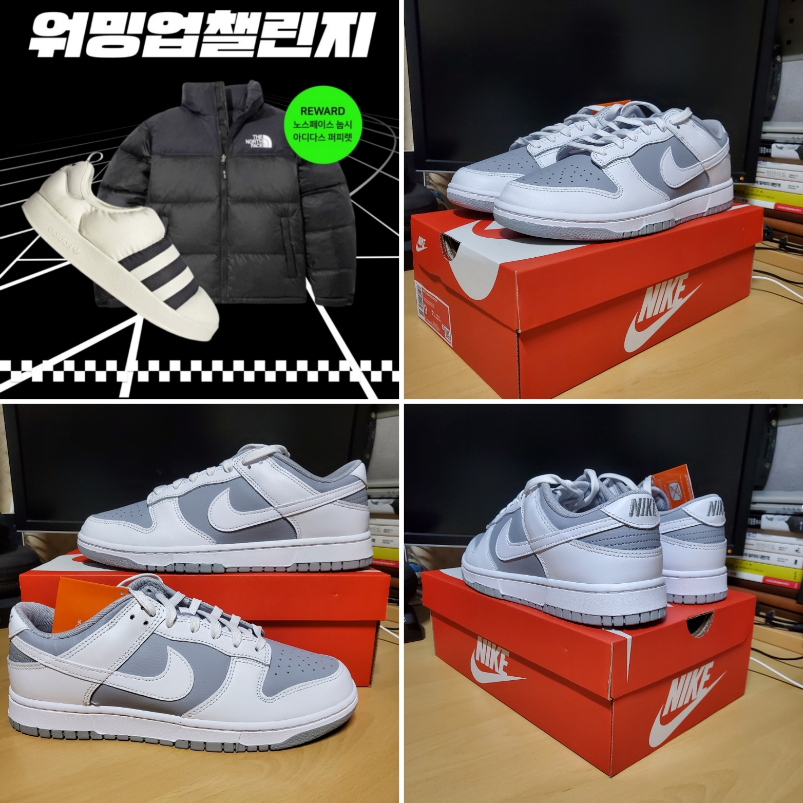 Nike Dunk Low Retro White Neutral Grey 착용 스타일