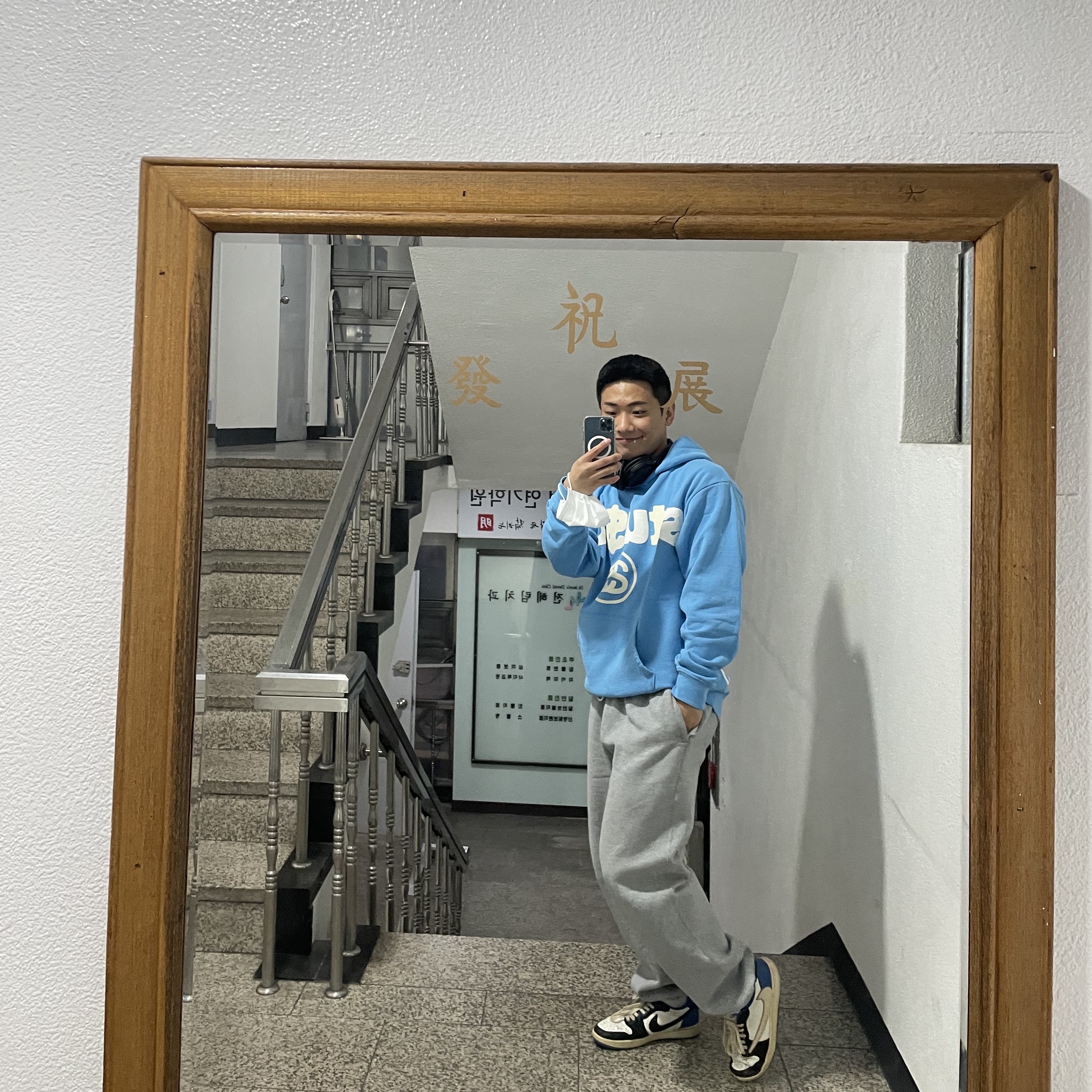 Stussy x Cactus Plant Flea Market 8 Ball Pigment Dyed Hoodie Blue, Nike NRG Solo Swoosh Fleece Pants Dark Grey Heather - Asia 착용 스타일 - 1