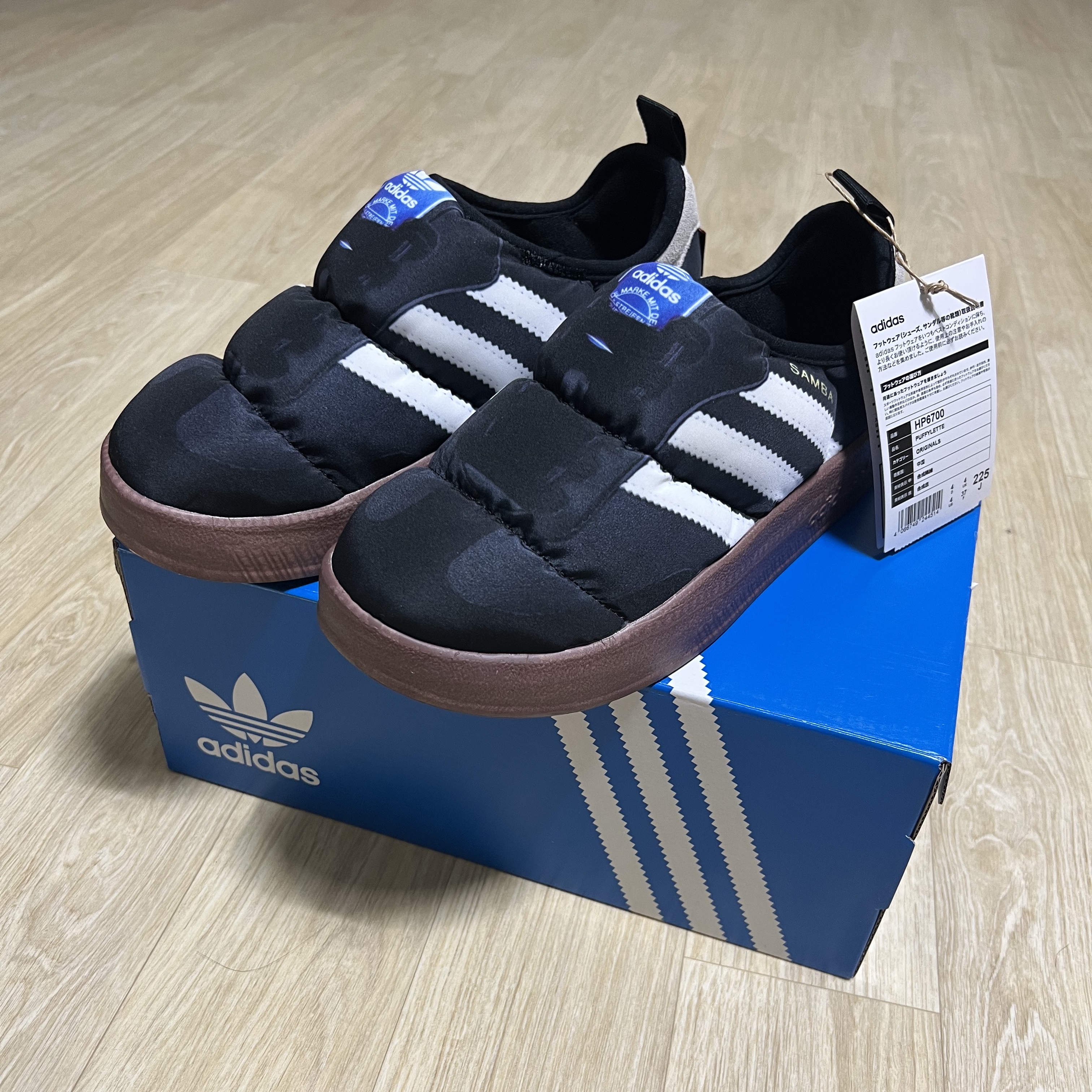 Adidas Puffylette Samba Core Black 착용 스타일 - 2