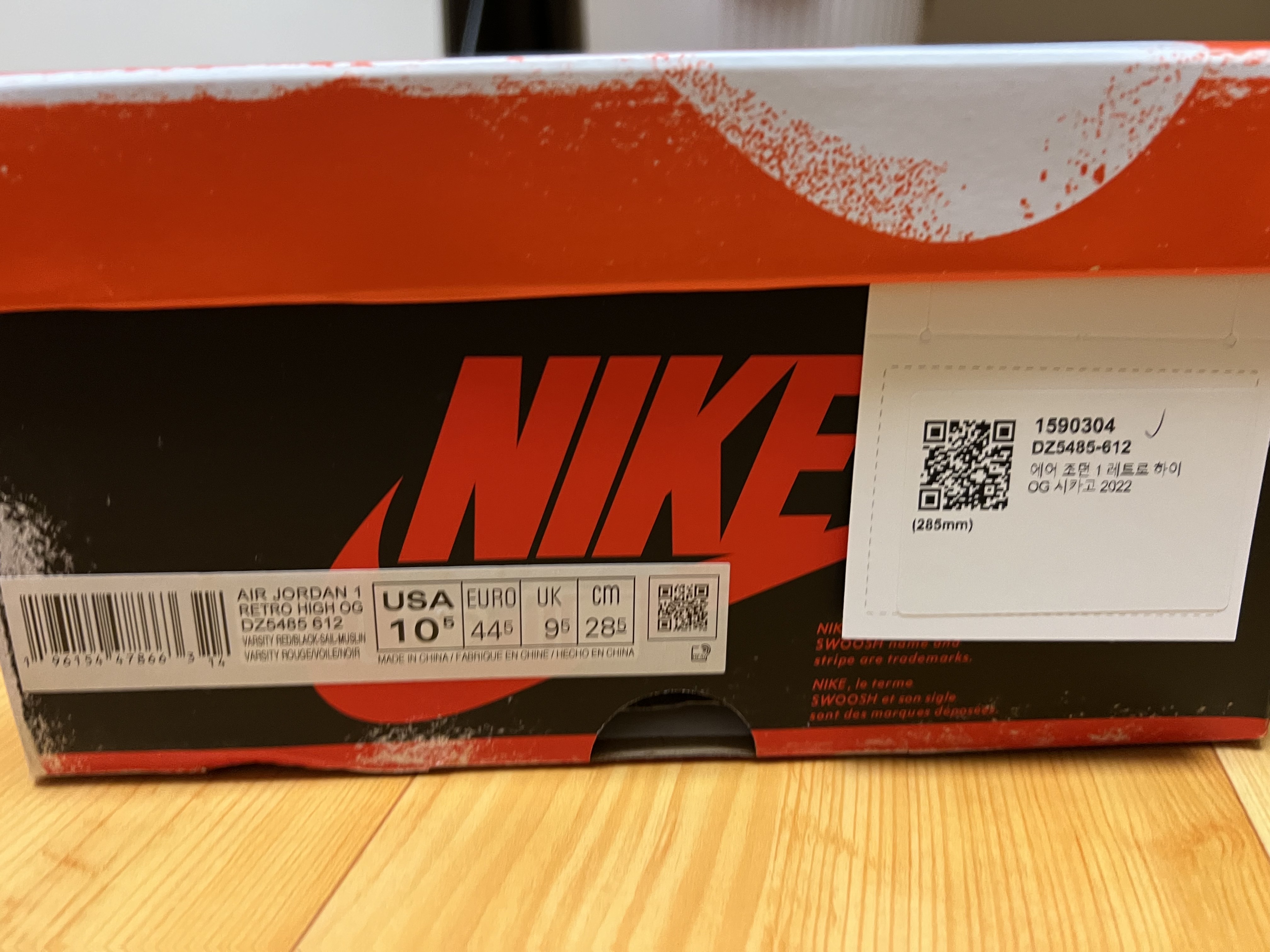 Jordan 1 Retro High OG Chicago 2022 착용 스타일 - 1