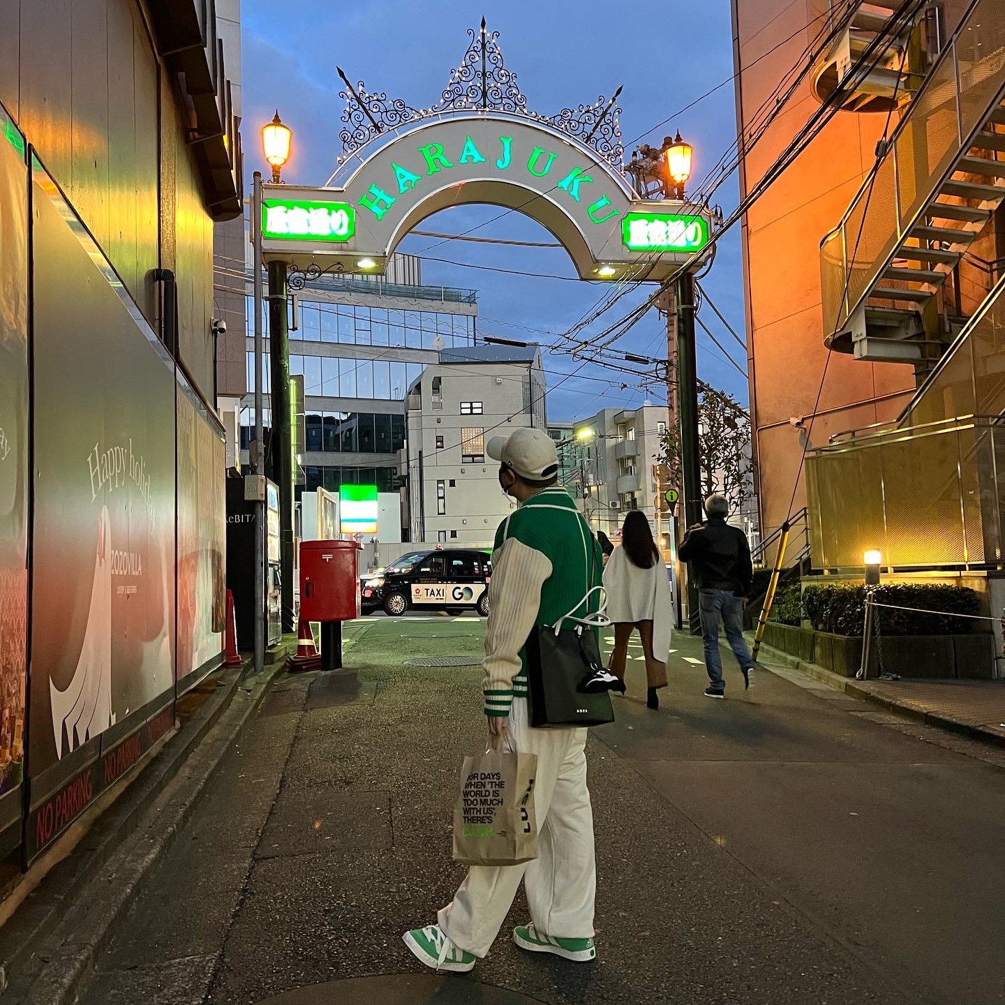 Ader Error Tomb Cardigan Green, Adidas Adimatic Green 착용 스타일