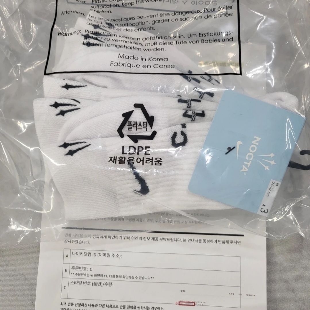 Jordan x DJ Khaled Hoodie Phantom - Asia, Nike x Drake Nocta Socks White (3 Pack) 착용 스타일 - 2