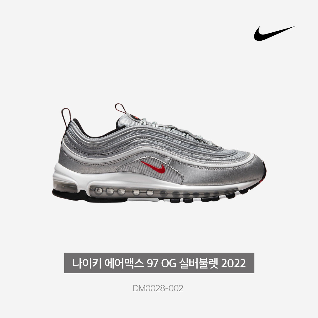 Nike Air Max 97 OG Silver Bullet 2022 착용 스타일 - 3