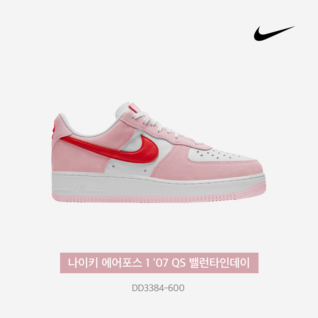 Nike Air Force 1 '07 QS Valentine's Day 착용 스타일 - 3