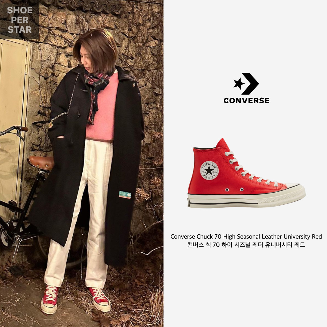 Converse Chuck 70 High Seasonal Leather University Red 착용 스타일 - 1