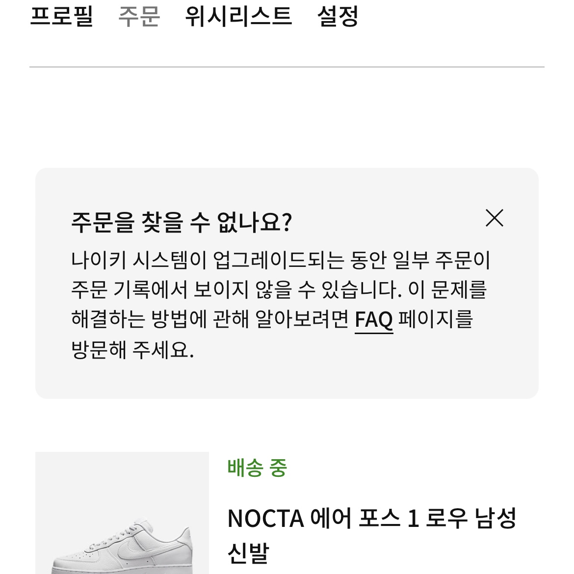 Nike x Drake Nocta Air Force 1 Low SP Certified Lover Boy White 착용 스타일 - 5