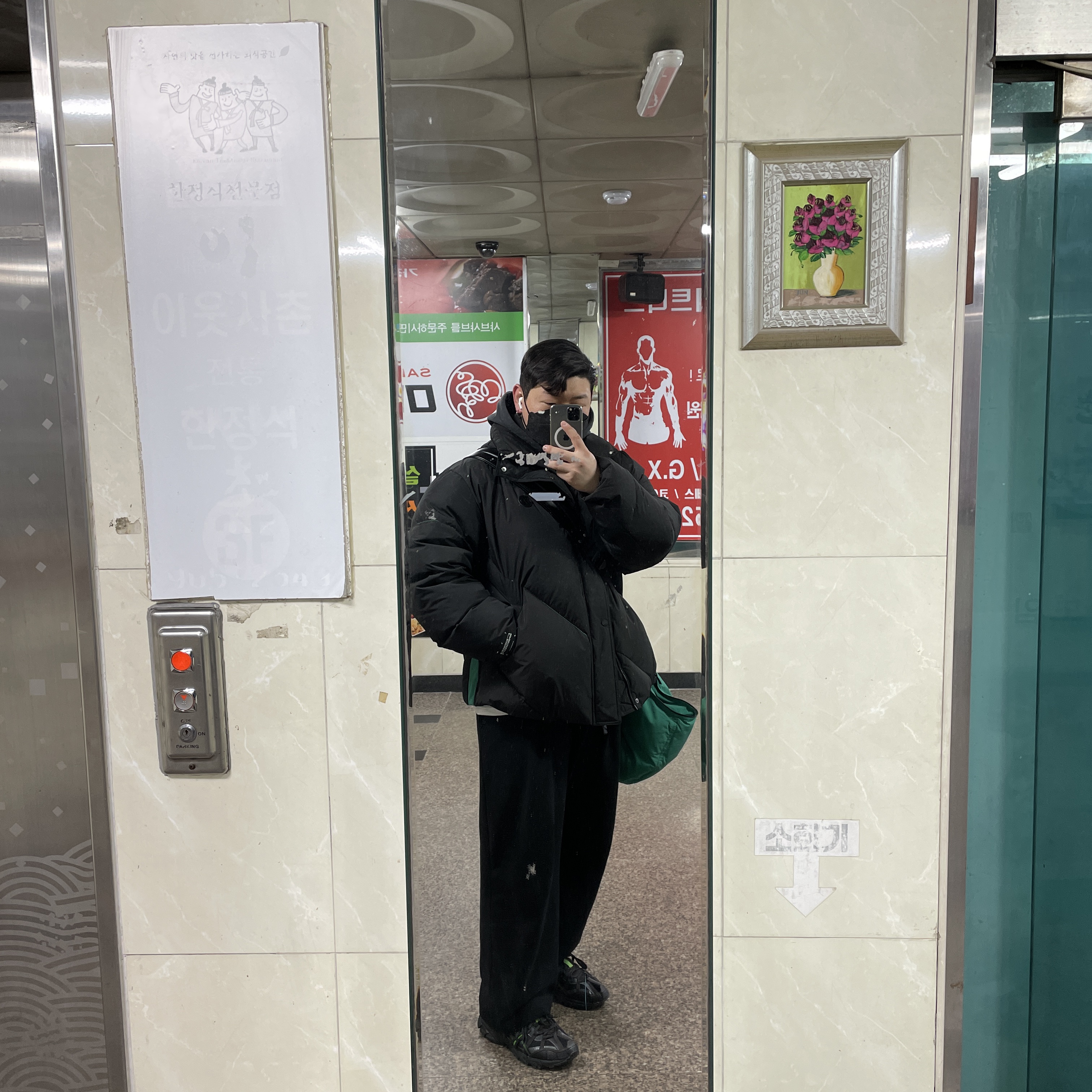 Zara x Ader Error Oversize Puffer Jacket Black, Asics x Andersson Bell Gel-Sonoma 15-50 Black Green 착용 스타일