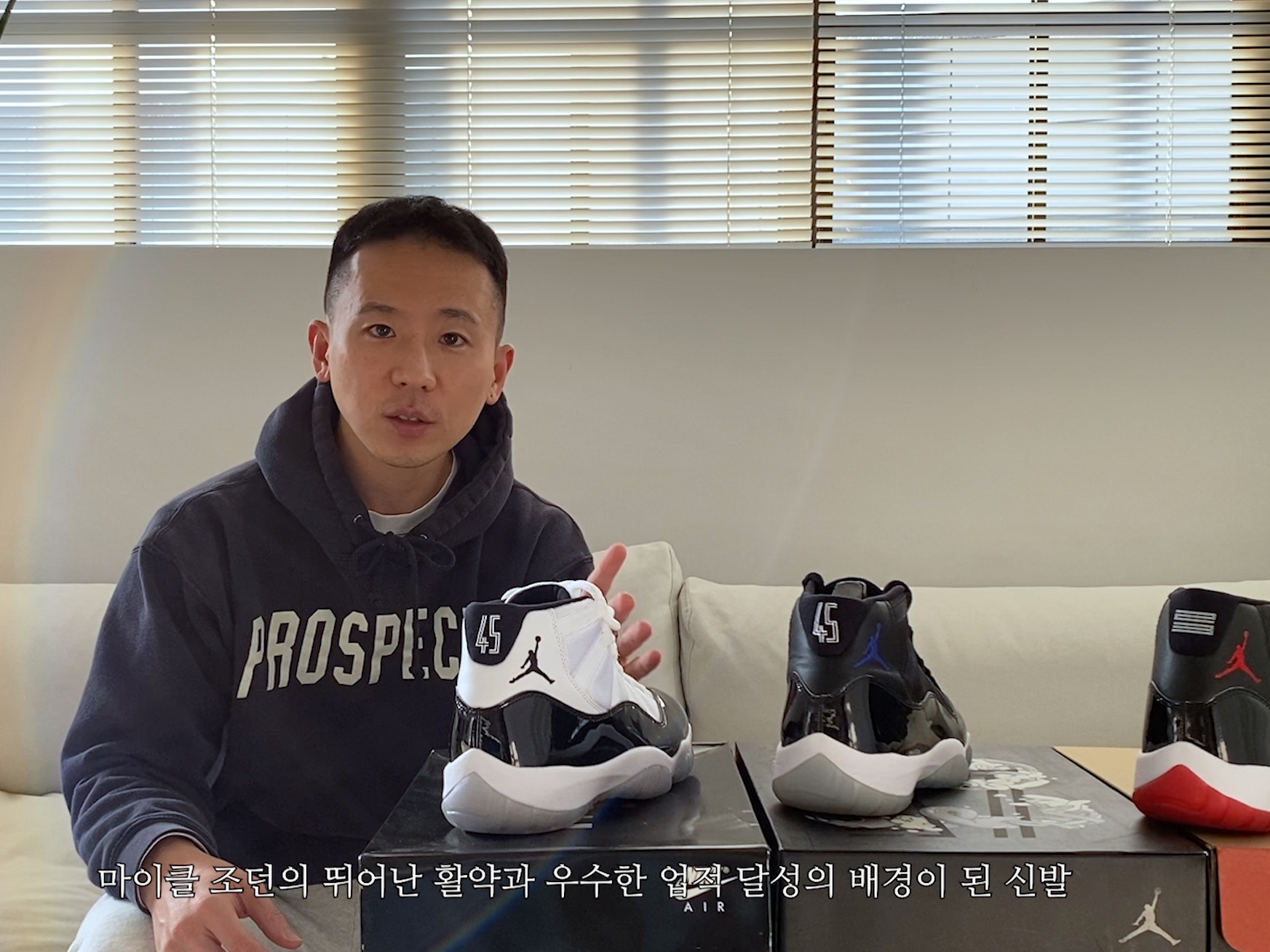 Jordan 11 Retro Concord 2018, Jordan 11 Retro Bred 2019 착용 스타일 - 2