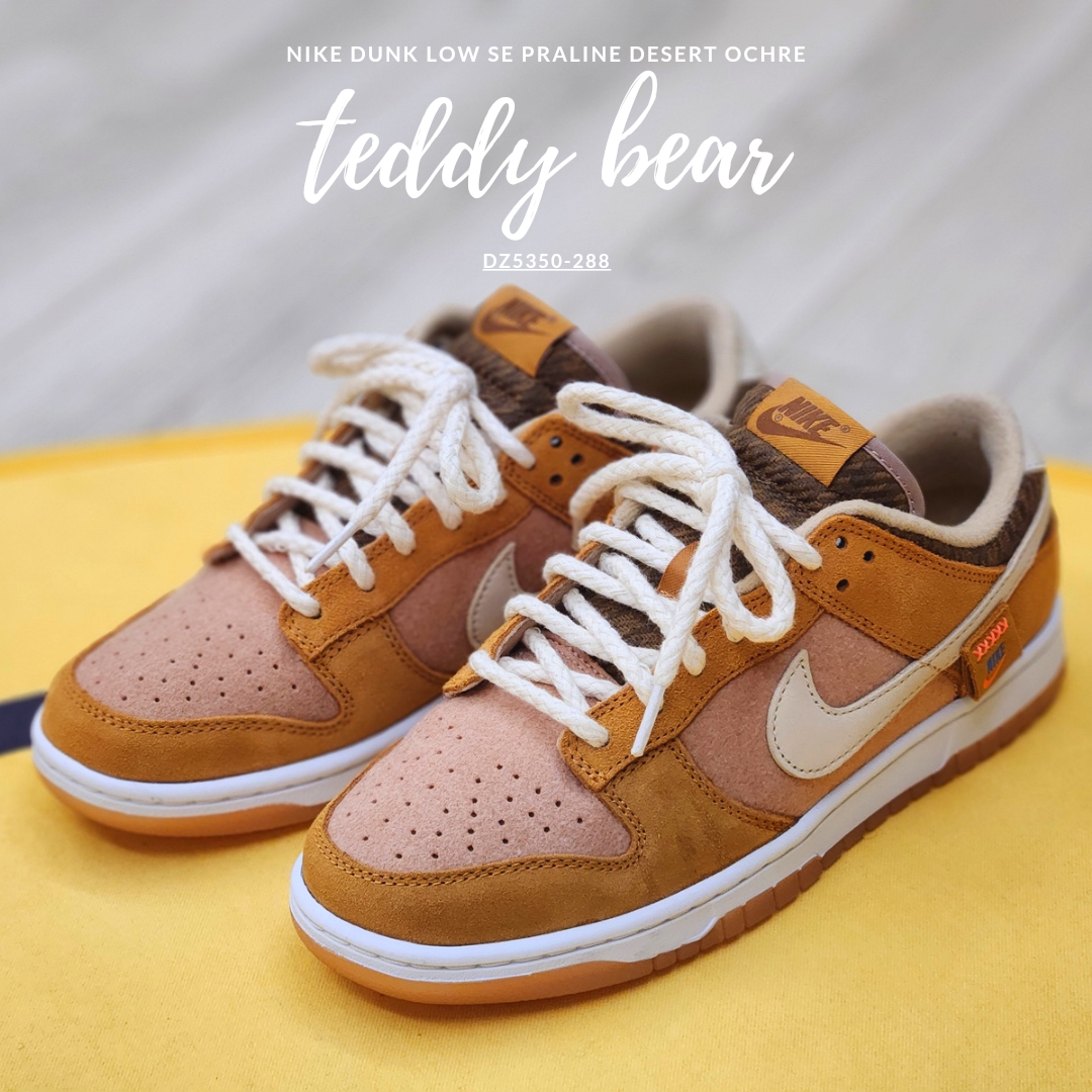 Nike Dunk Low SE Praline Desert Ochre 착용 스타일