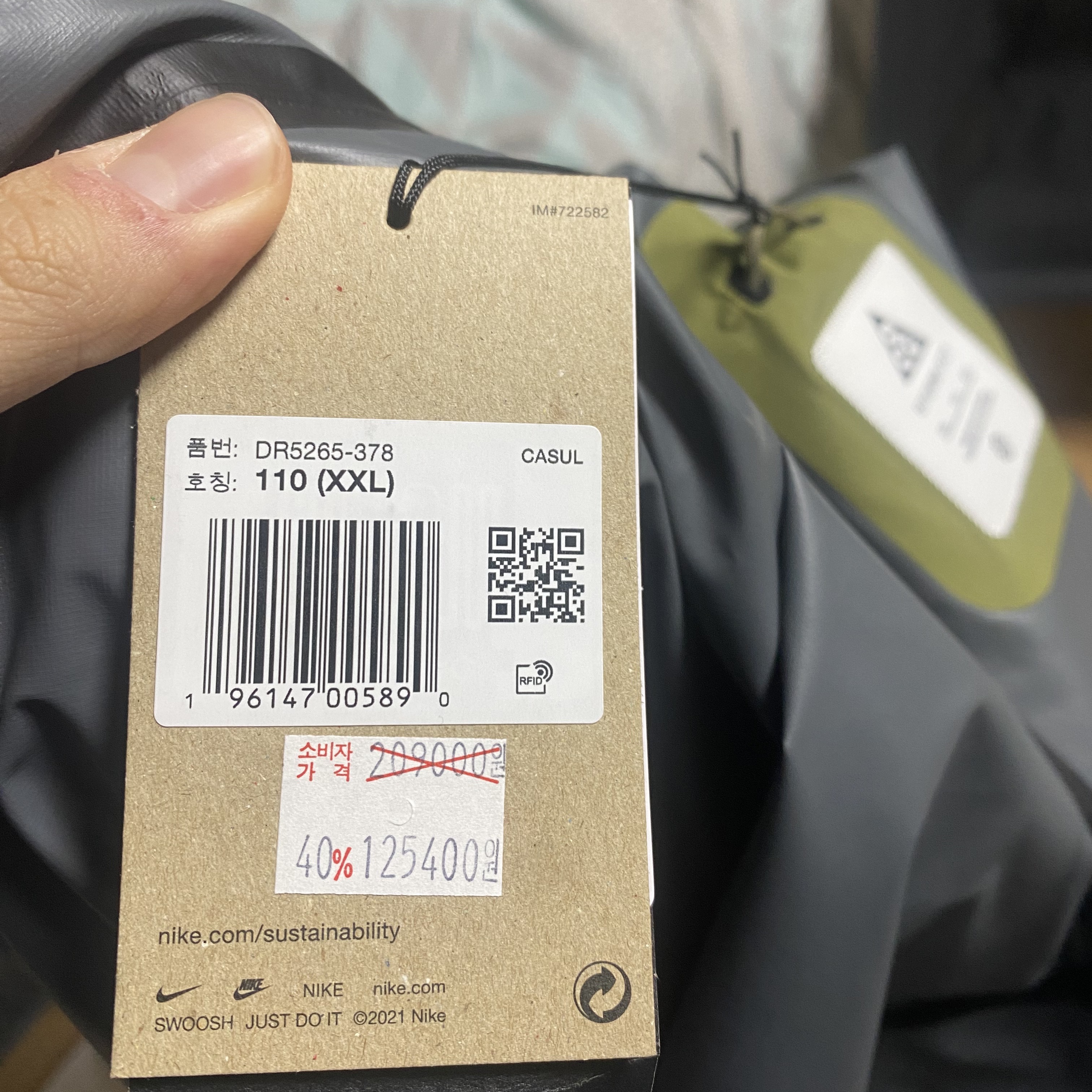 Nike ACG Storm-Fit ADV Cascade Rains Full Zip Shell Jacket Medium Olive - Asia 착용 스타일 - 2