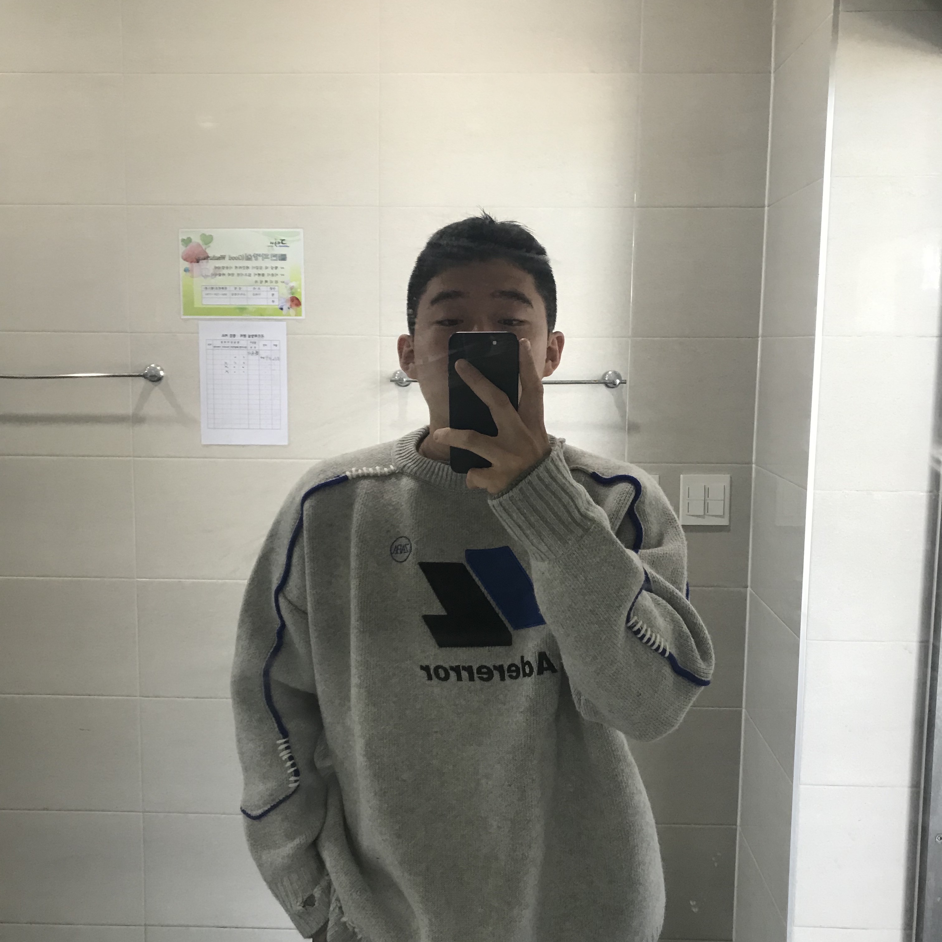 Zara x Ader Error Oversize Sweater Grey 착용 스타일