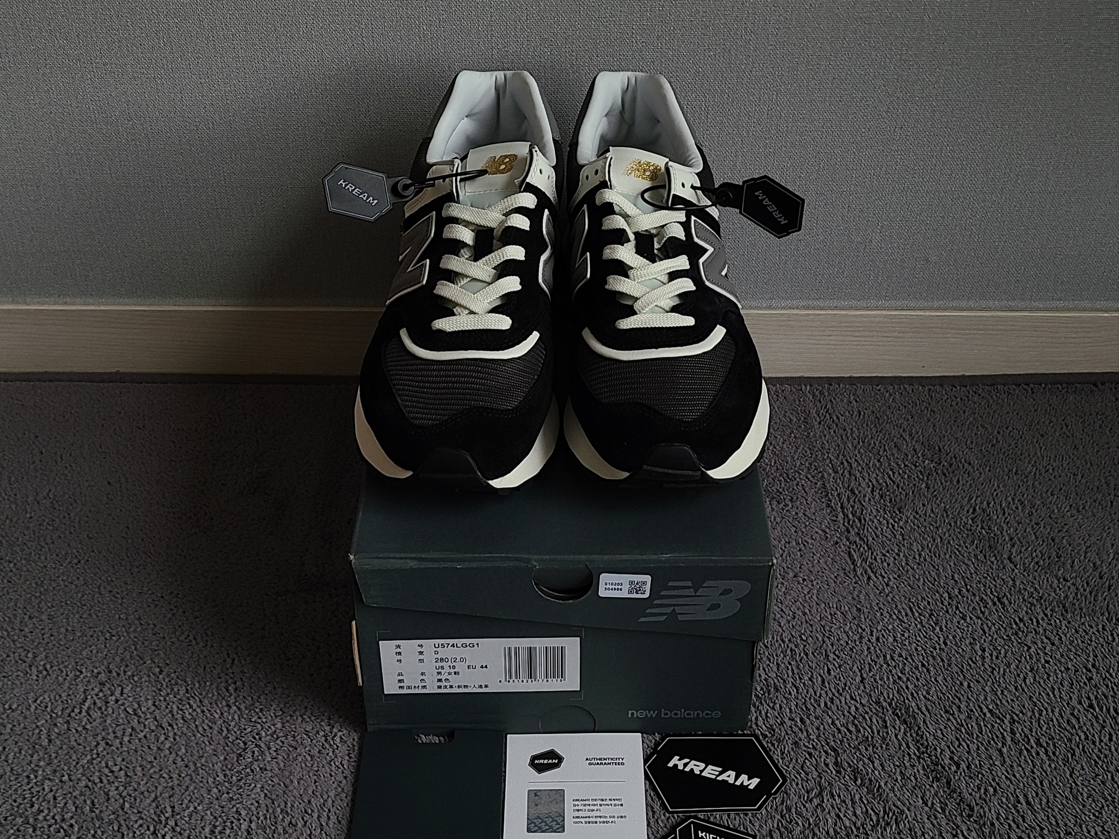 New Balance 574 Legacy Black 착용 스타일 - 4