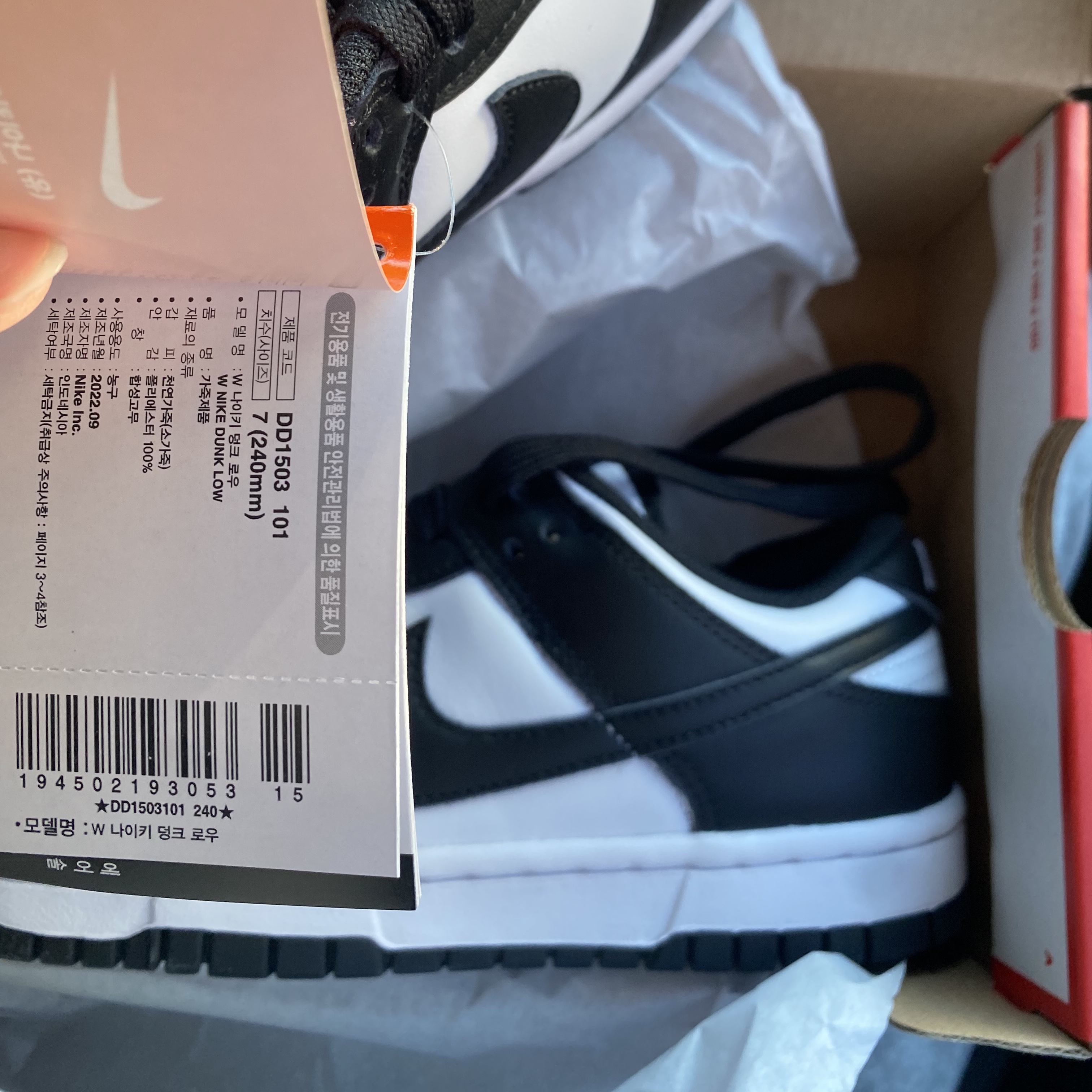 (W) Nike Dunk Low Black 착용 스타일