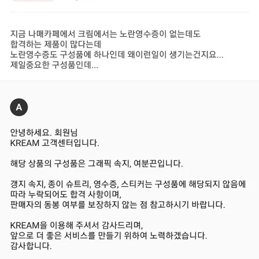 스타일 카드
