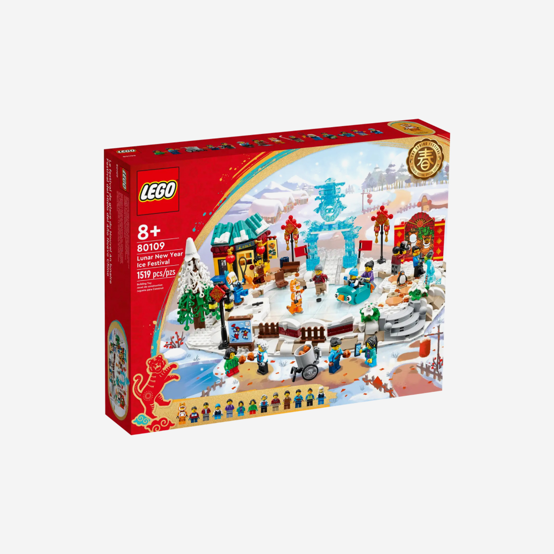 레고 음력 새해 얼음 축제(Lego Lunar New Year Ice Festival) - 2