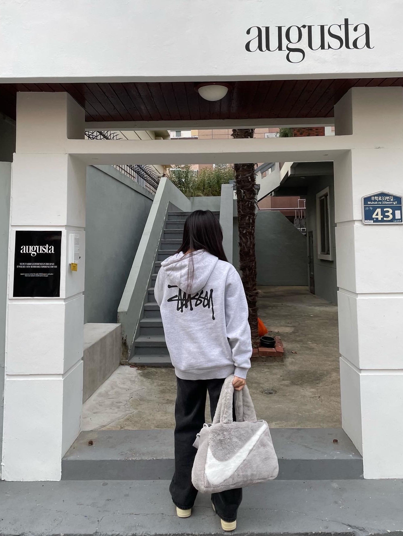 Nike NSW Faux Fur Tote Bag Light Iron Ore, Stussy Basic Stussy Hoodie Ash Heather 2021 착용 스타일 - 2