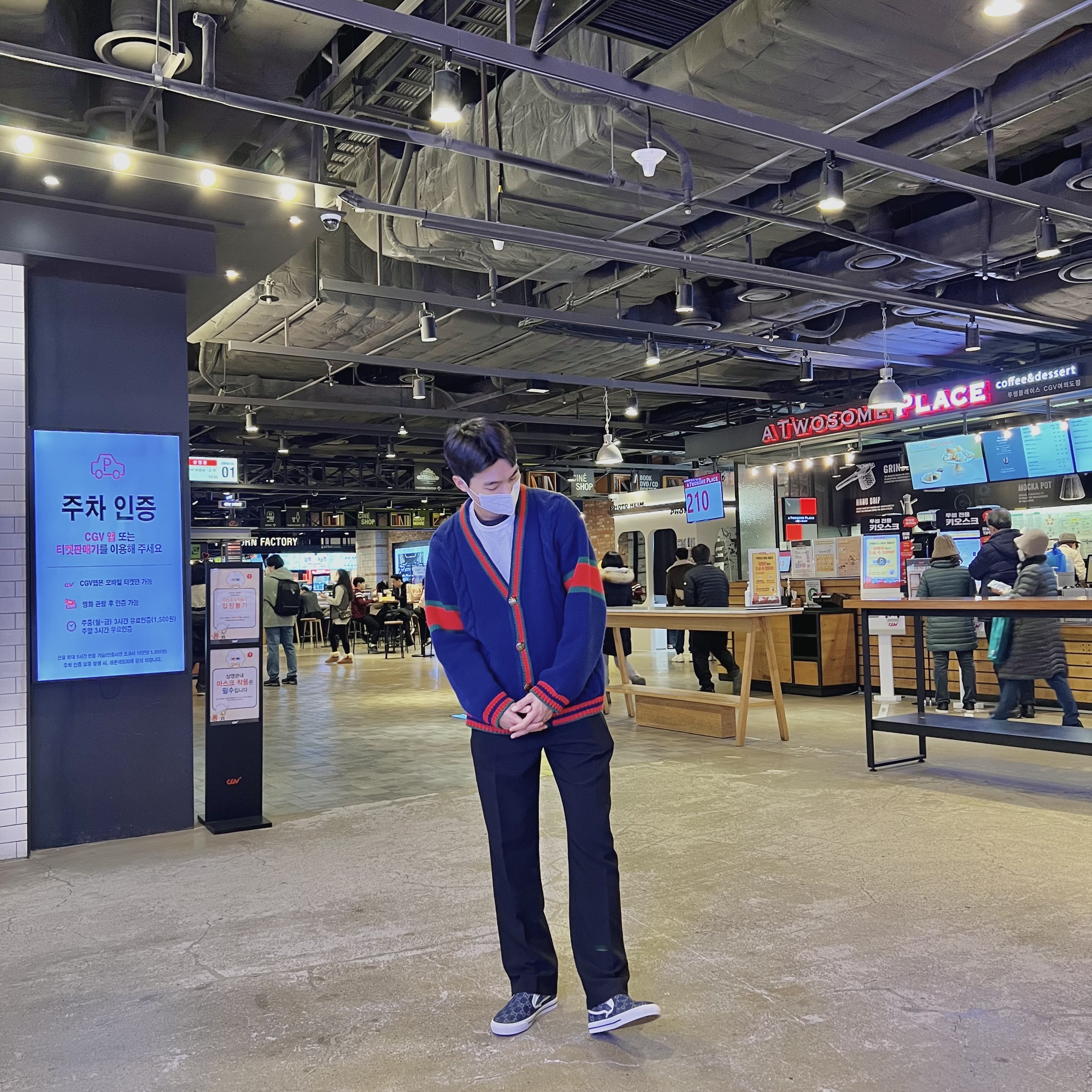 KREAM 스타일 - 1