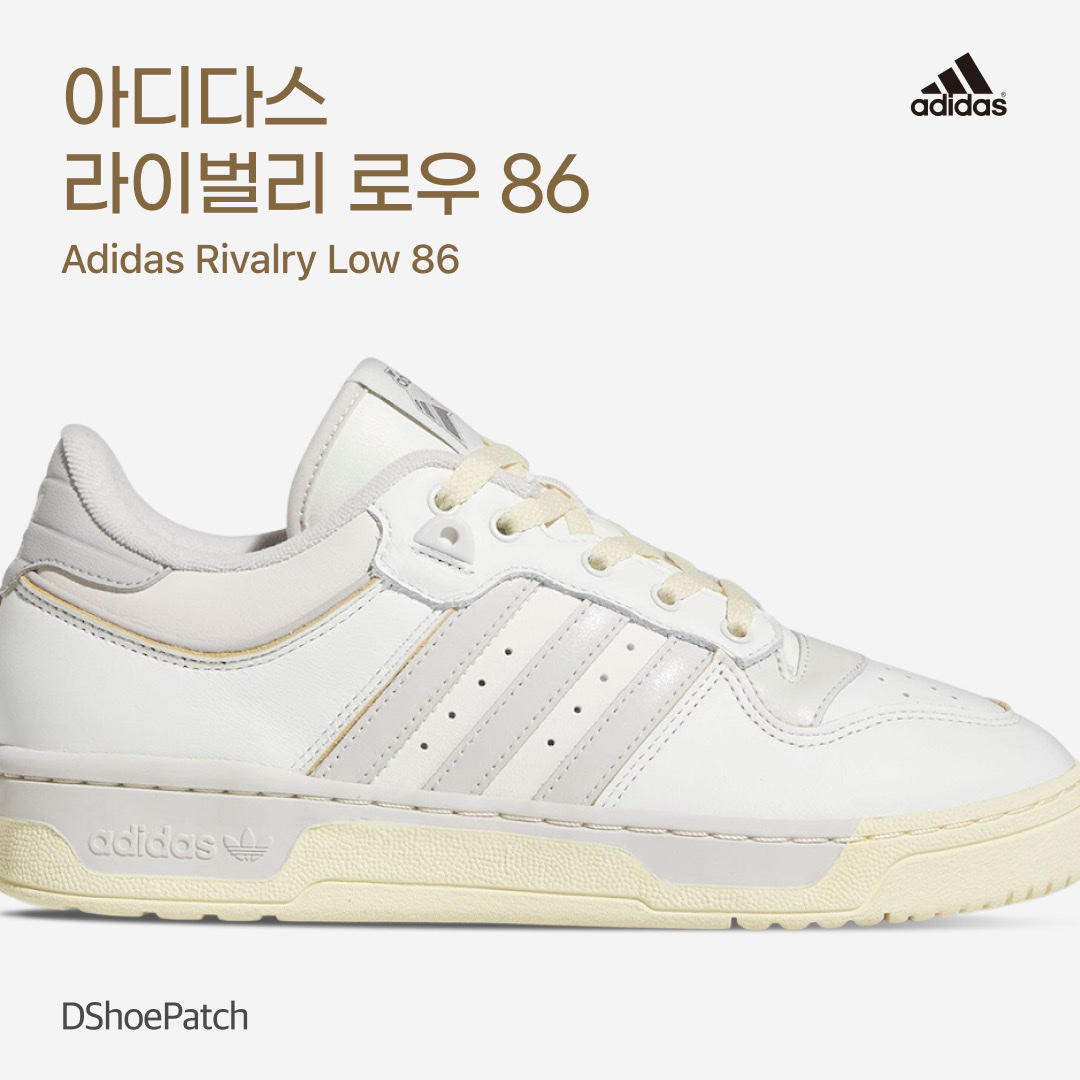 Adidas Rivalry Low 86 Core White Grey 착용 스타일 - 1