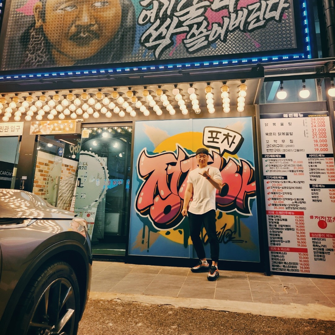 Nike Air Max 97 Neon Seoul 착용 스타일