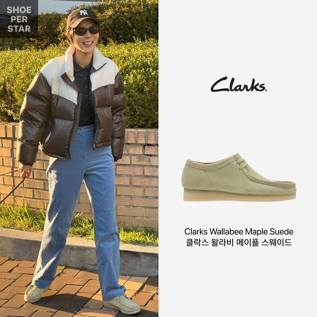 Clarks Wallabee Maple Suede 착용 스타일 - 1