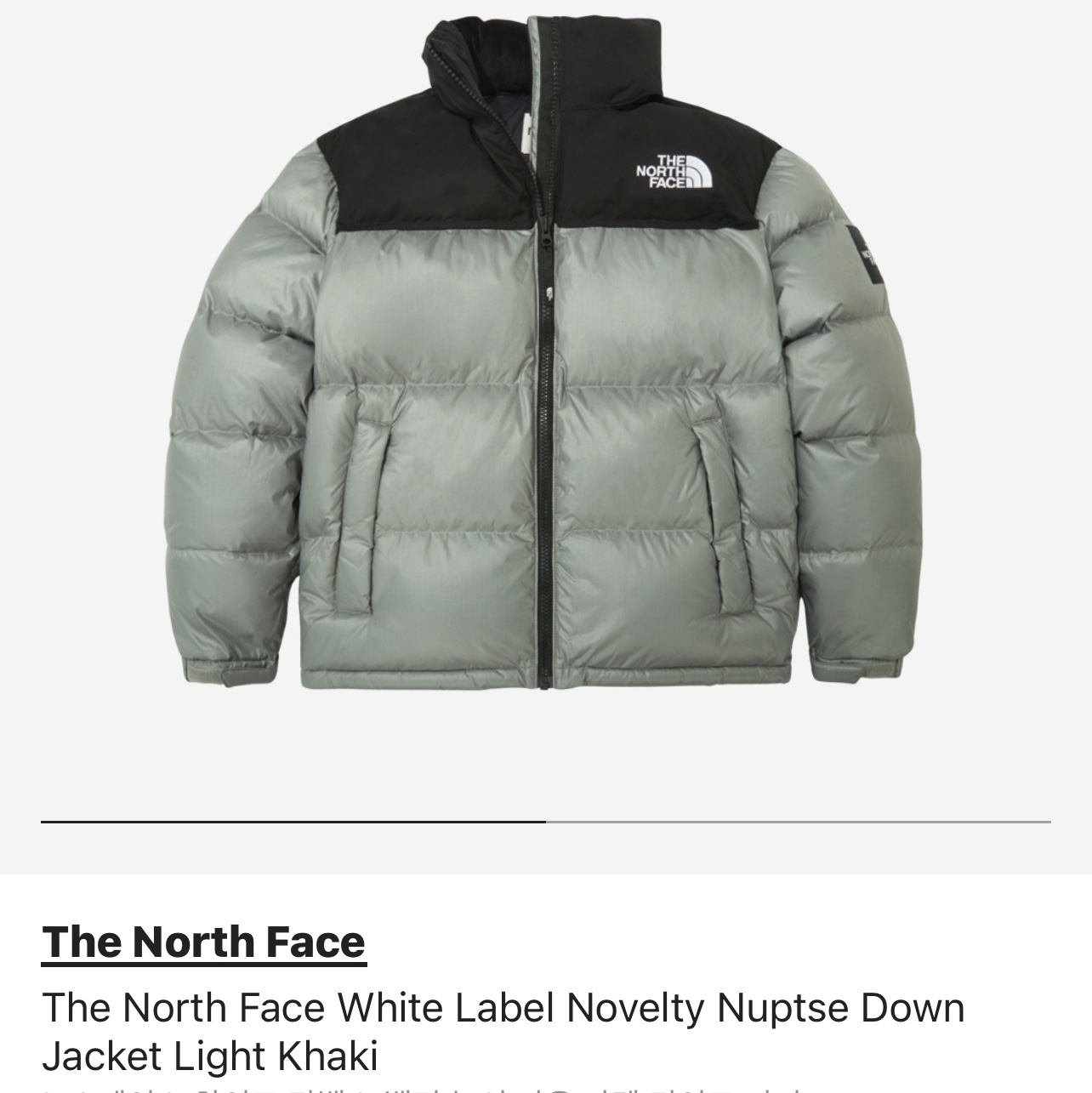 The North Face White Label Novelty Nuptse Down Jacket Light Khaki 착용 스타일