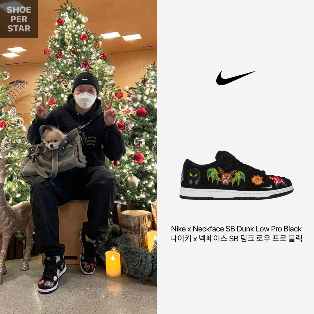Nike x Neckface SB Dunk Low Pro Black 착용 스타일 - 1