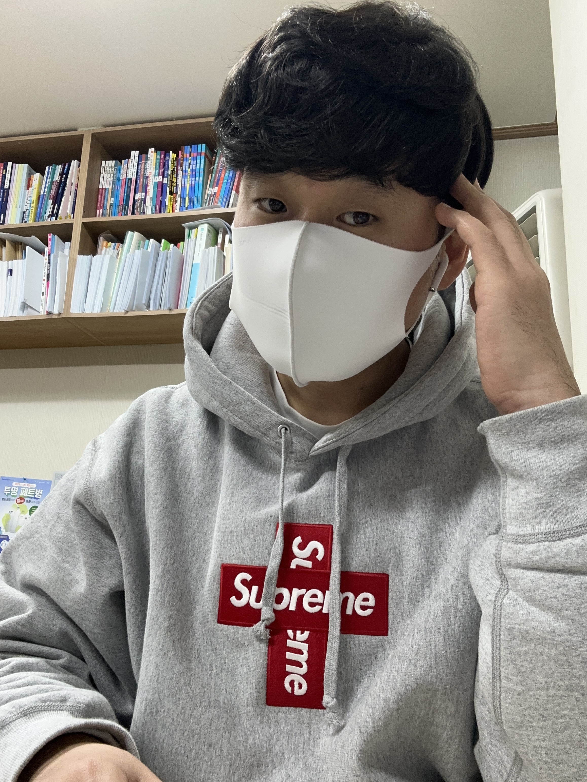 Supreme Cross Box Logo Hooded Sweatshirt Heather Grey - 20FW 착용 스타일