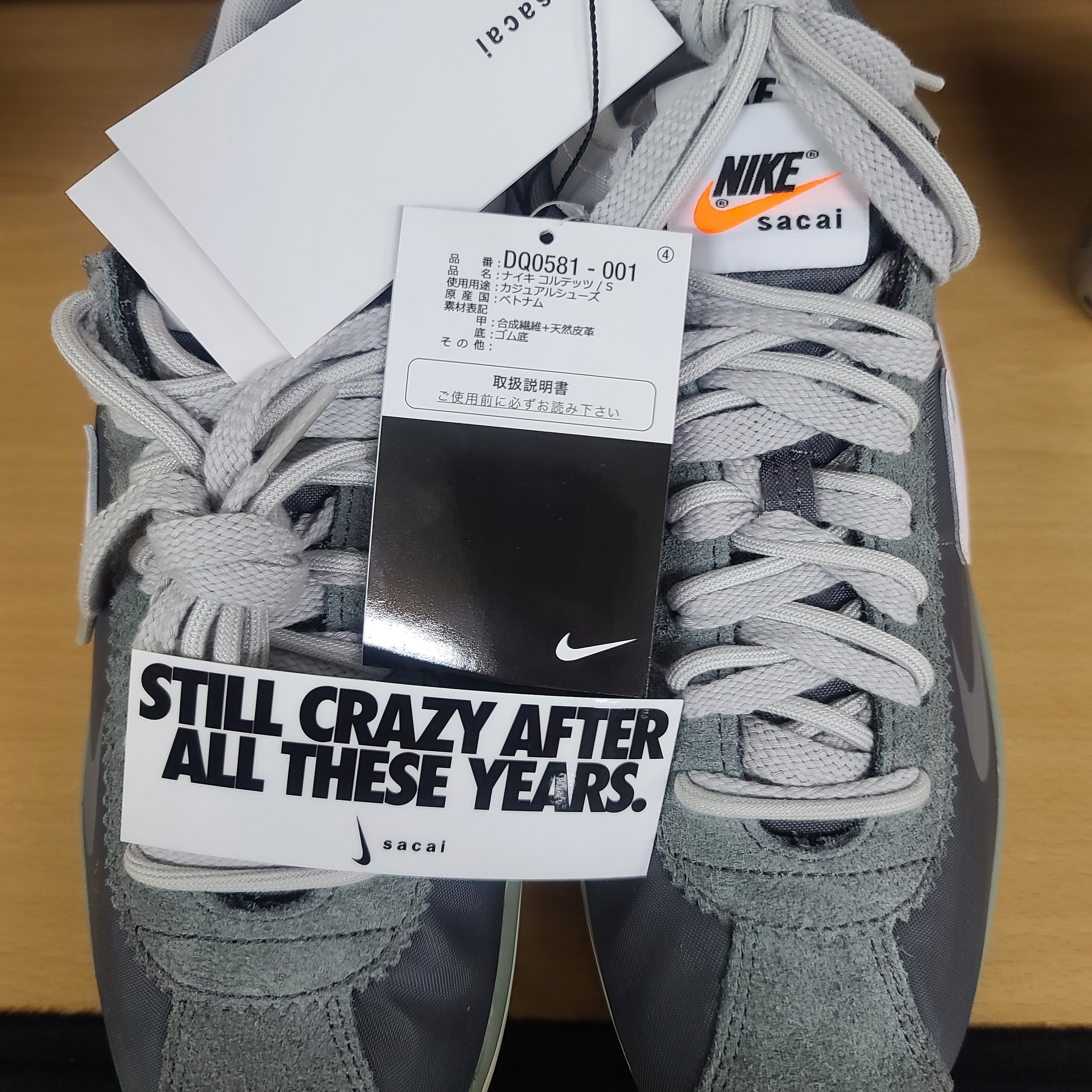 Nike x Sacai Zoom Cortez SP Iron Grey 착용 스타일