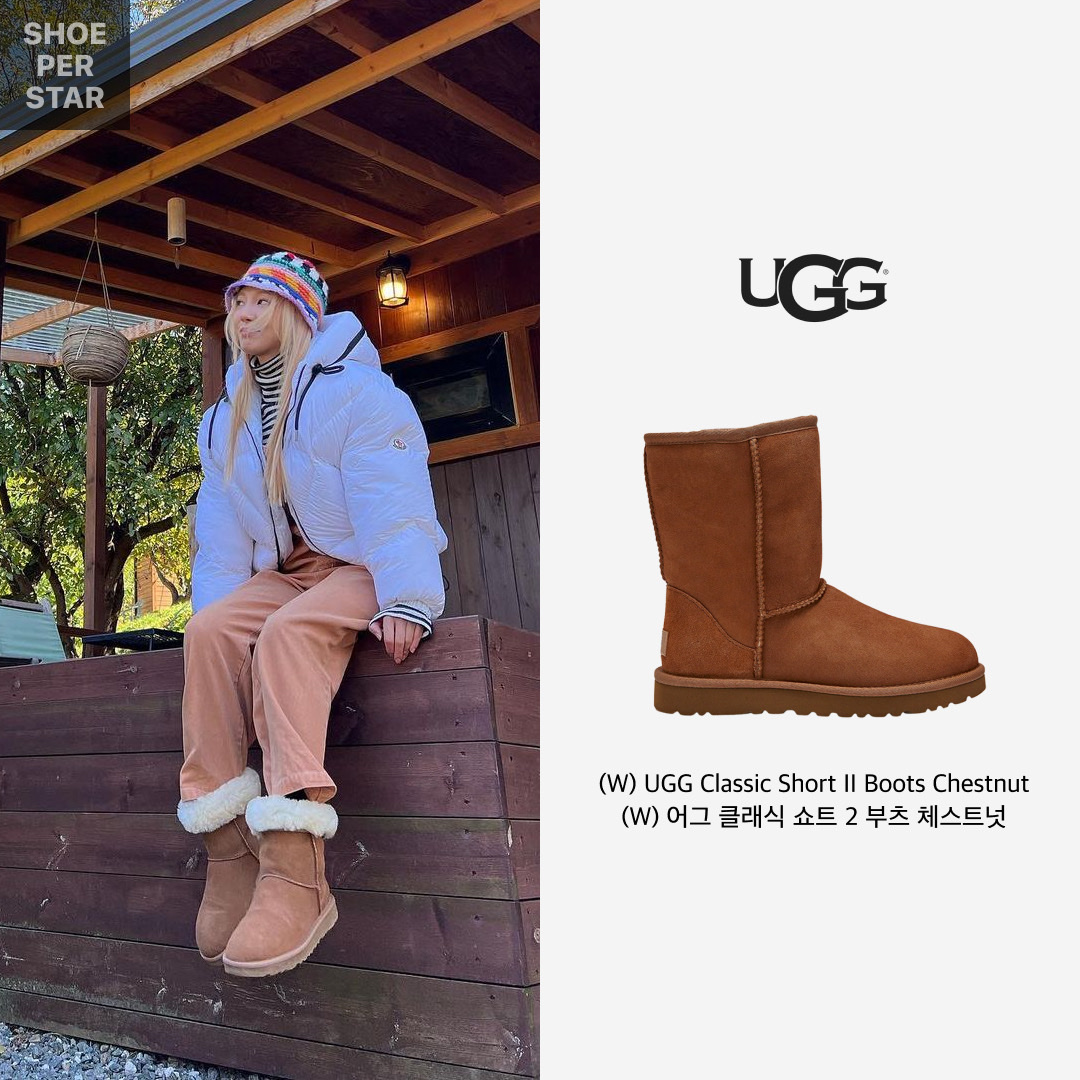 (W) UGG Classic Short II Boots Chestnut 착용 스타일 - 1