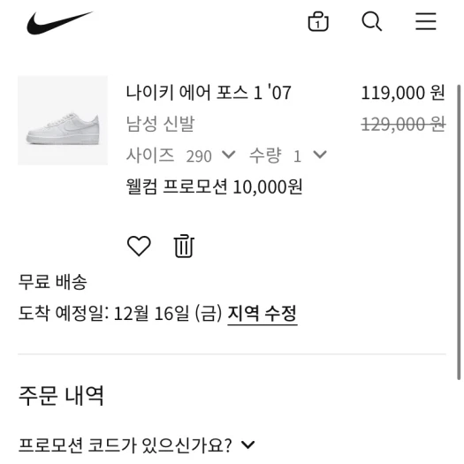 스타일 카드