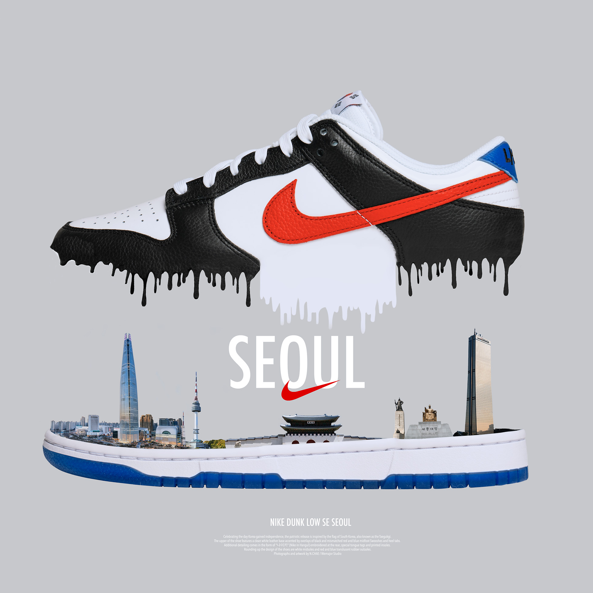 Nike Dunk Low SE Seoul 착용 스타일