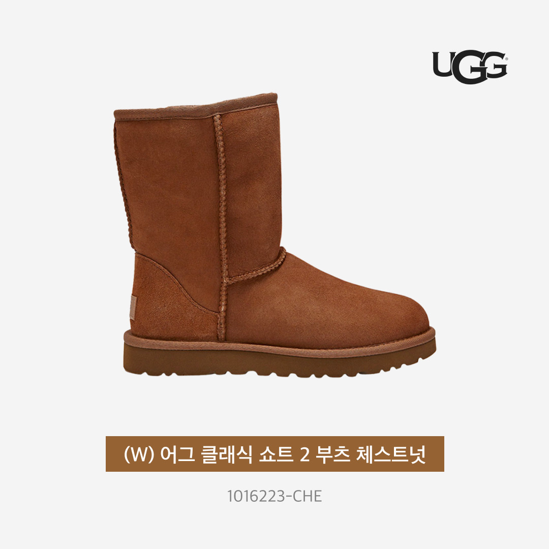 (W) UGG Classic Short II Boots Chestnut 착용 스타일 - 3