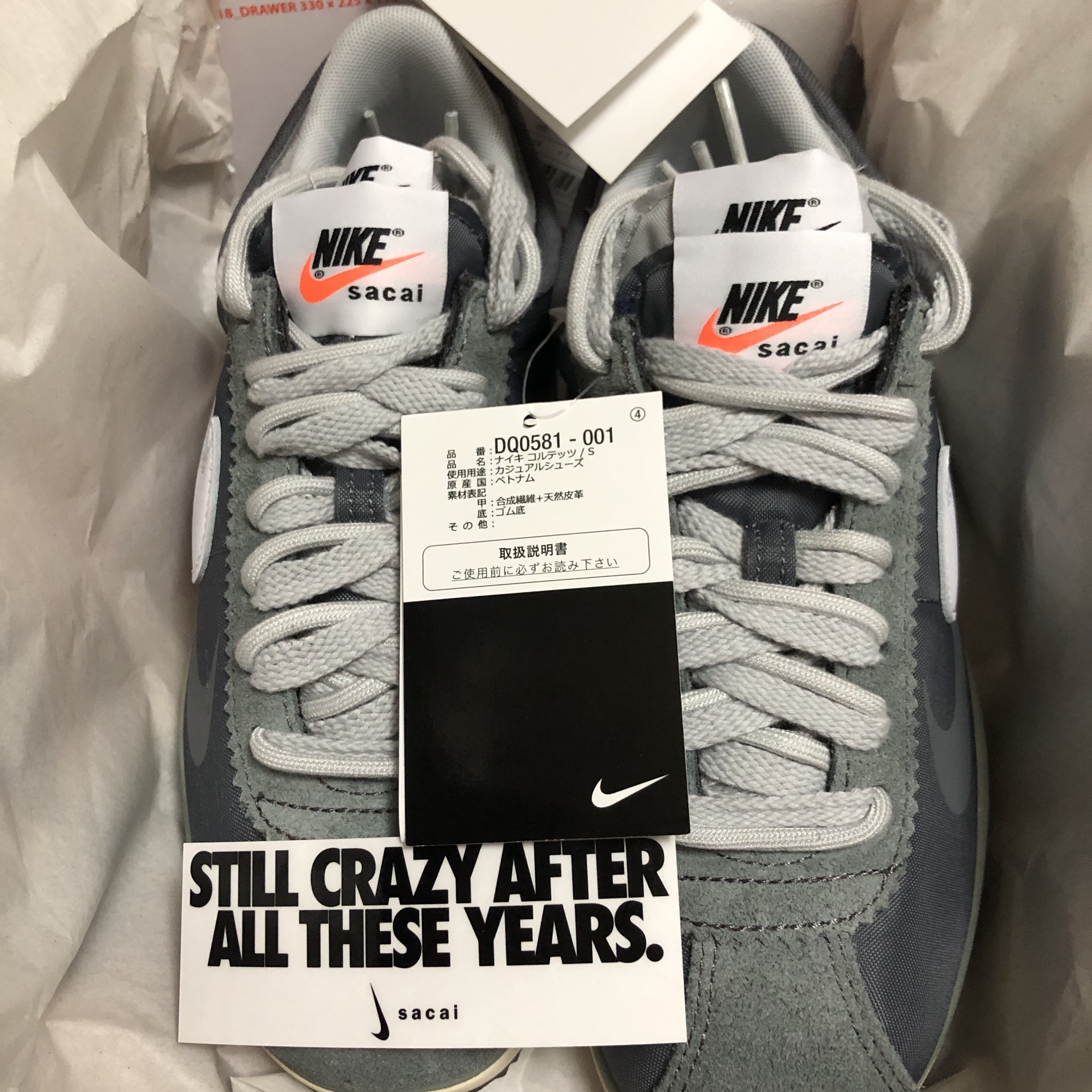 Nike x Sacai Zoom Cortez SP Iron Grey, Jordan 1 Retro High OG Chicago 2022 착용 스타일 - 1