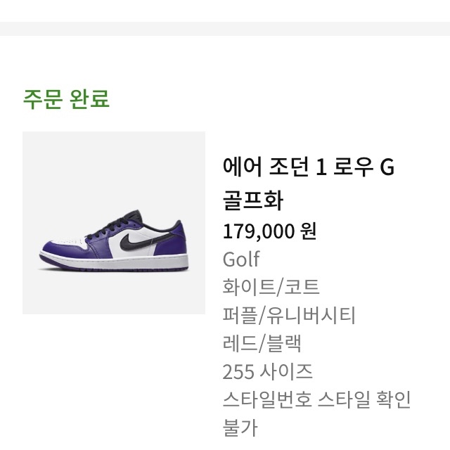 Nike x Sacai Zoom Cortez SP Iron Grey, Jordan 1 Retro High OG Chicago 2022 착용 스타일 - 4