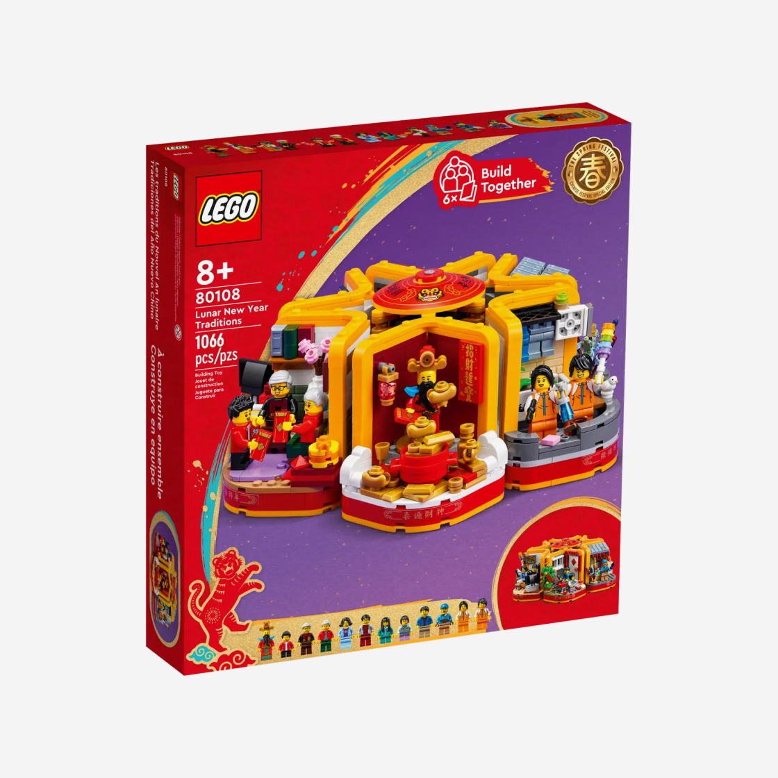 레고 음력 새해 풍습(Lego Lunar New Year Traditions) - 2