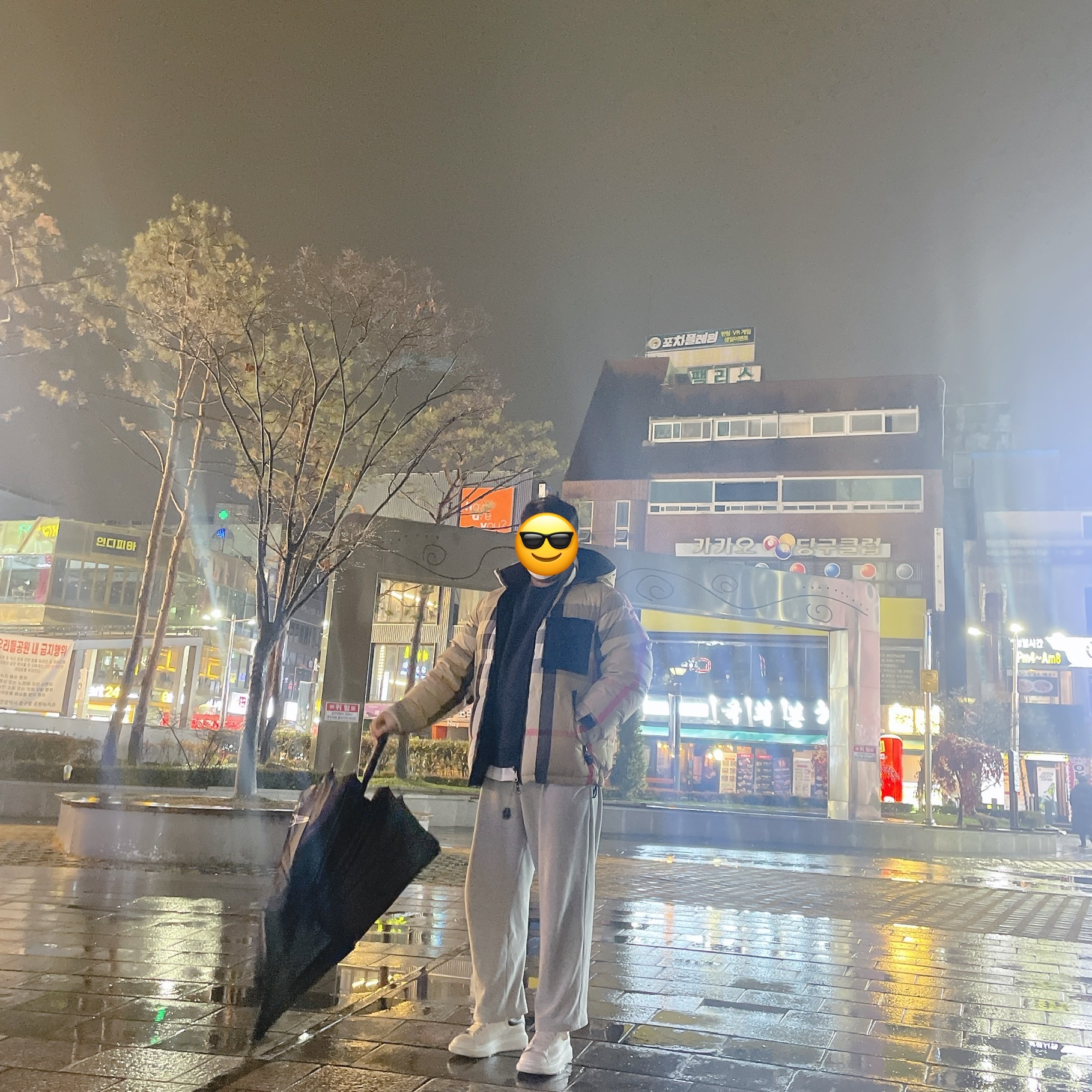gydud9096님의 스타일