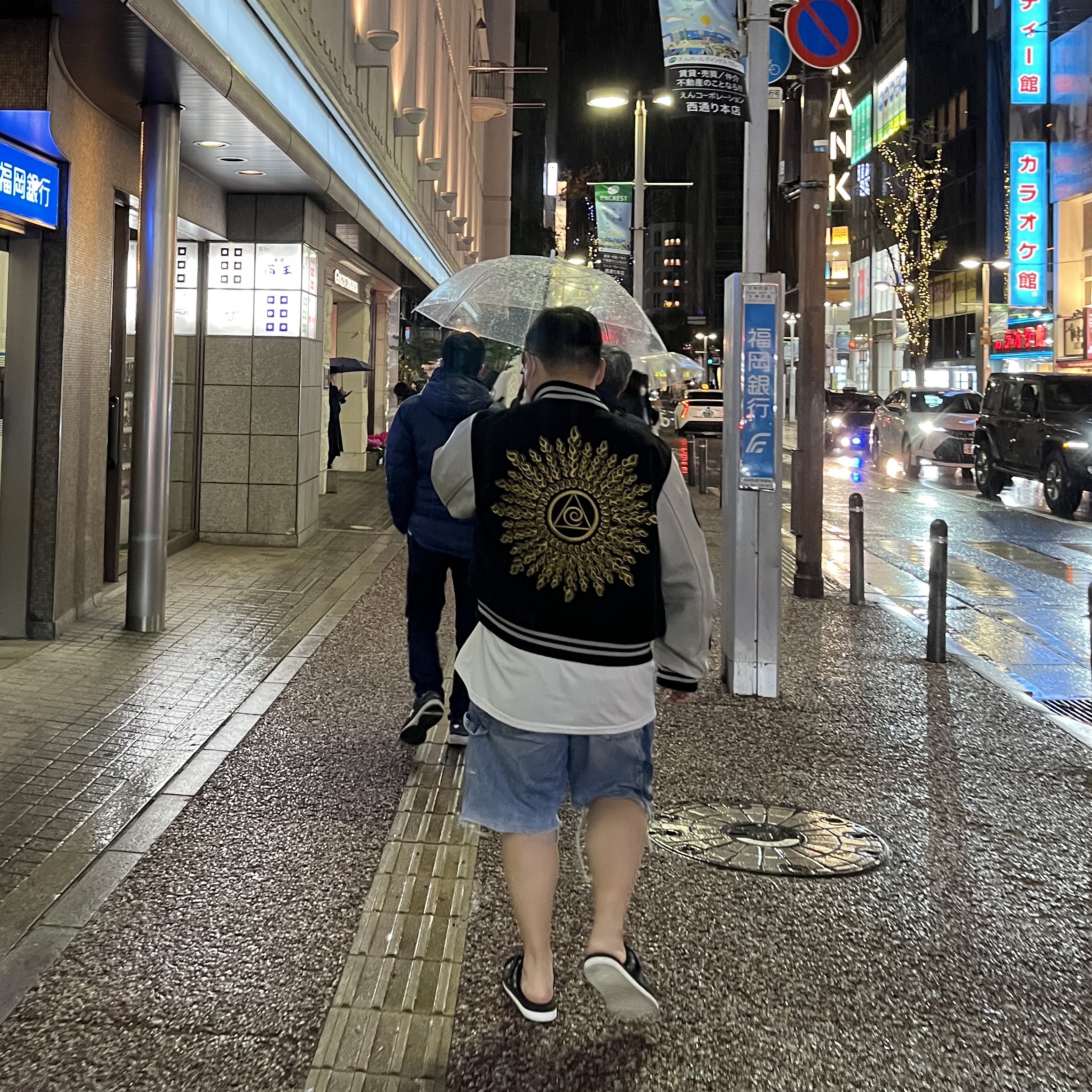 Stussy x Dries Van Noten Varsity Jacket Black 착용 스타일 - 1