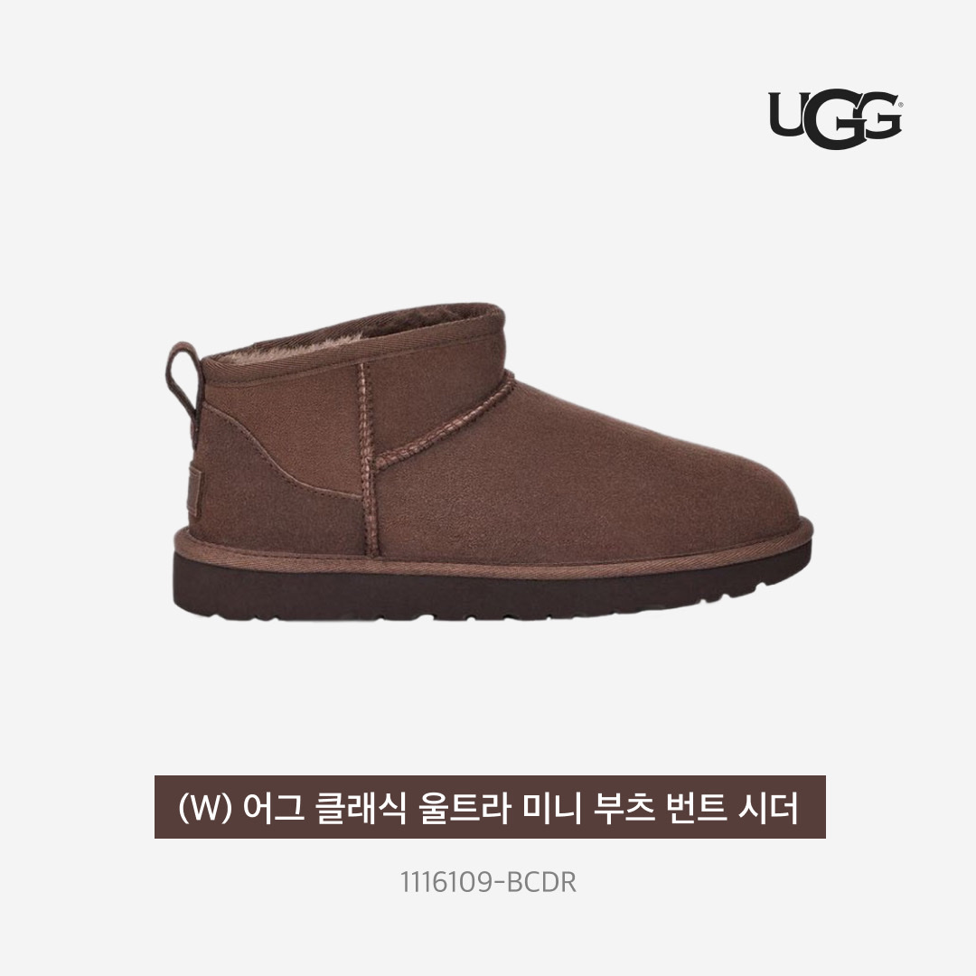 (W) UGG Classic Ultra Mini Boots Burnt Cedar 착용 스타일 - 3