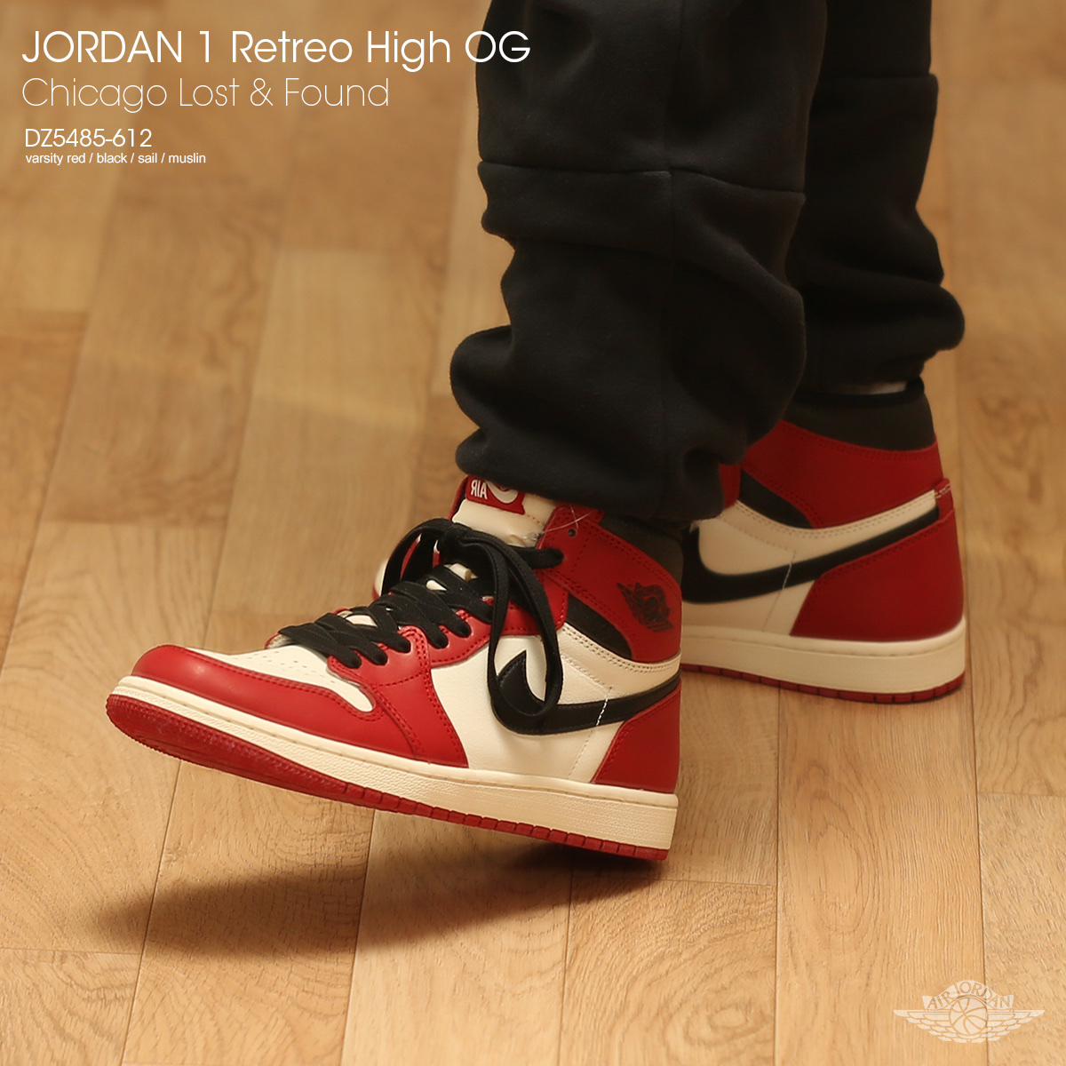 Jordan 1 Retro High OG Chicago 2022, (GS) Jordan 1 Retro High OG Chicago 2022 착용 스타일 - 2