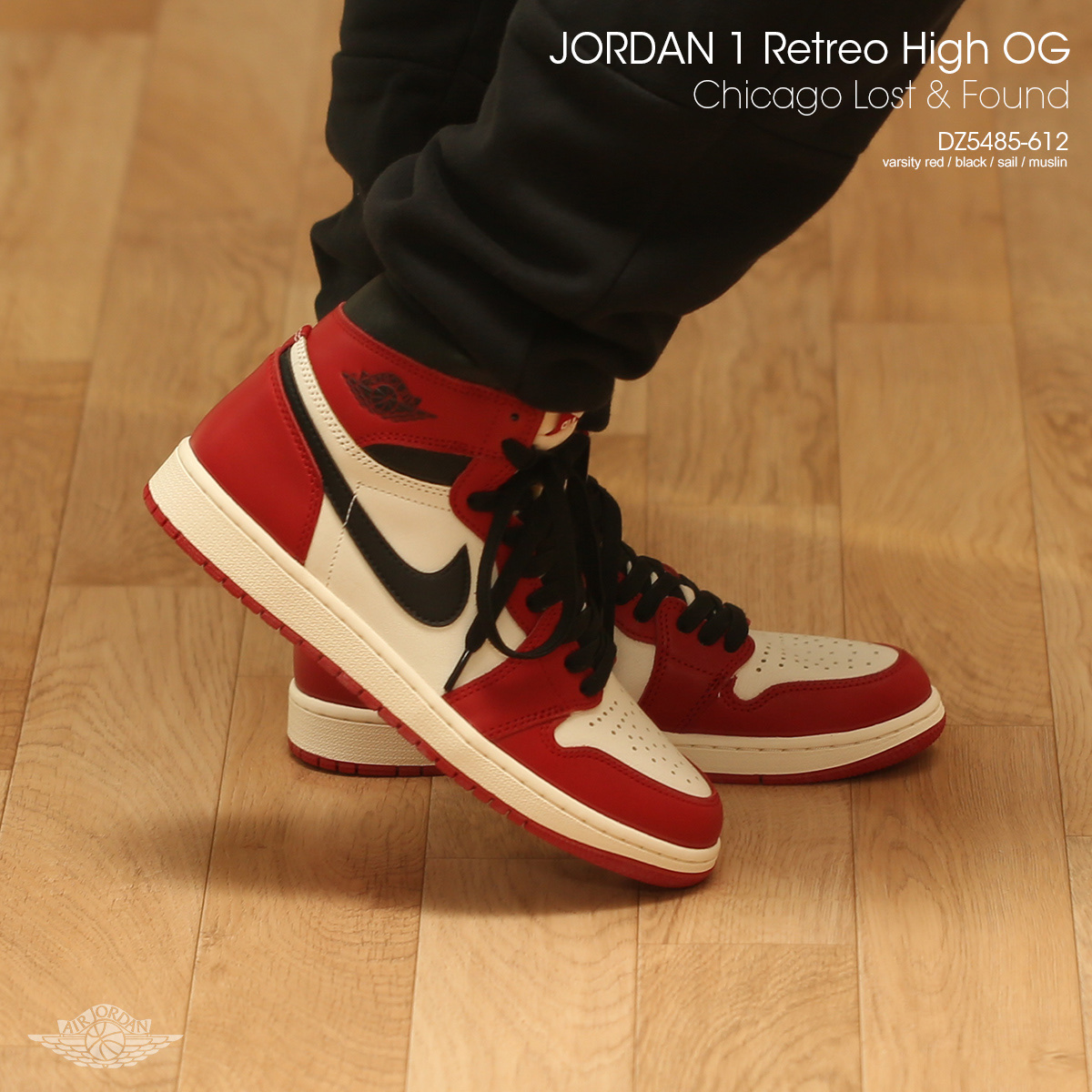 Jordan 1 Retro High OG Chicago 2022, (GS) Jordan 1 Retro High OG Chicago 2022 착용 스타일 - 1